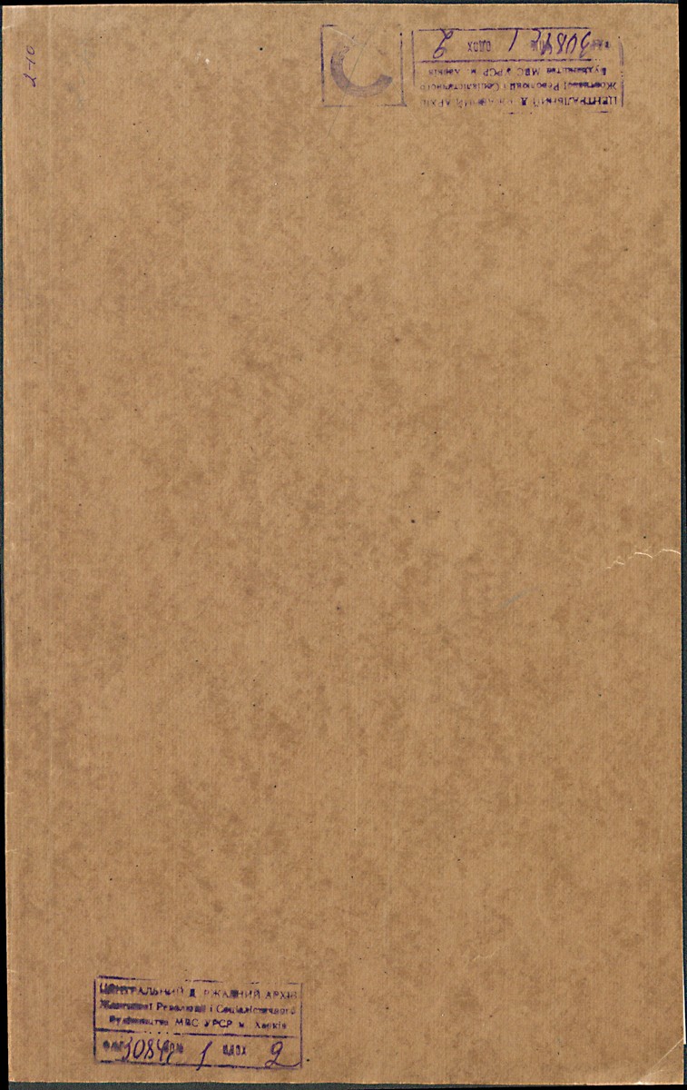 Справа_200001