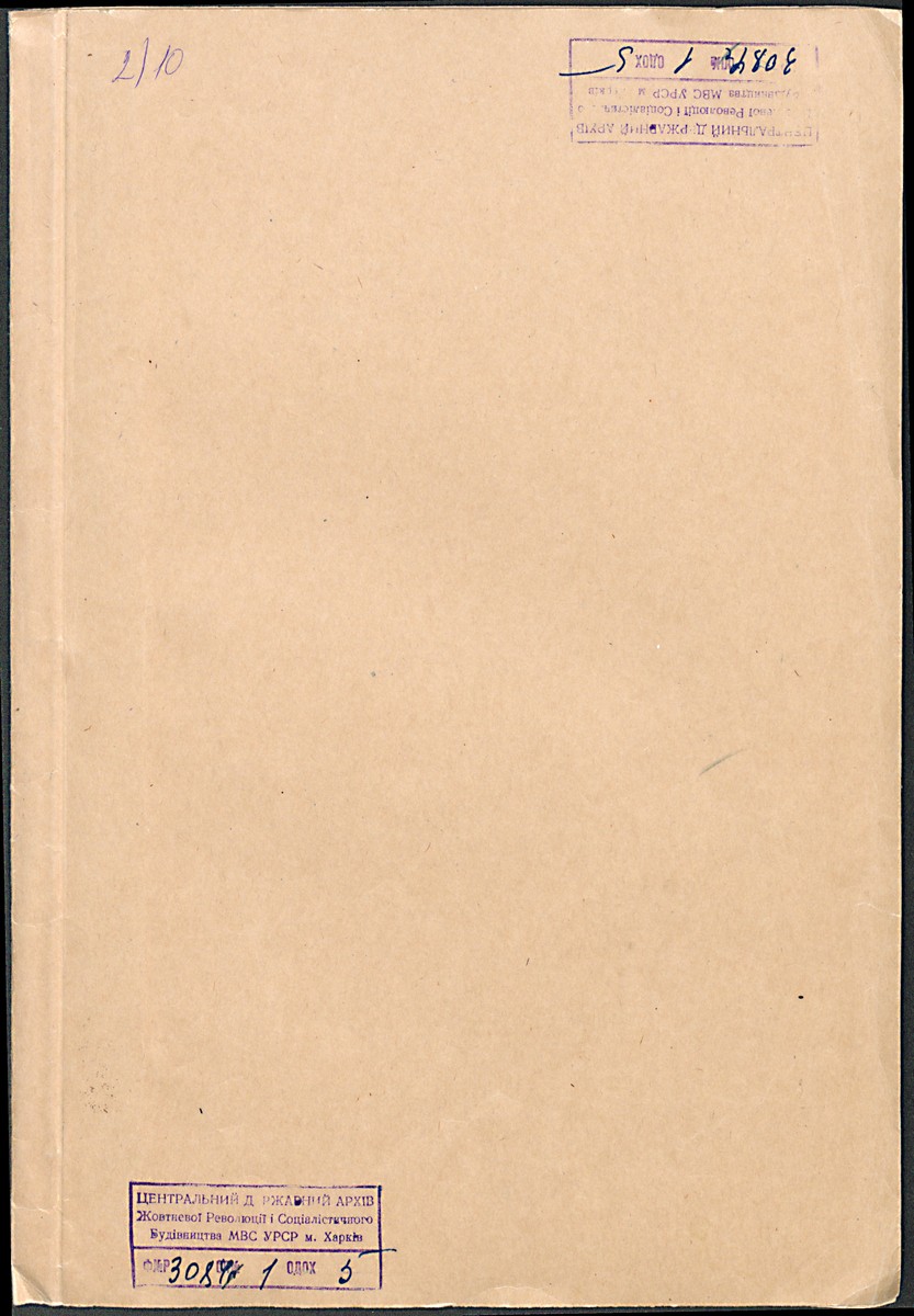 Справа_500001