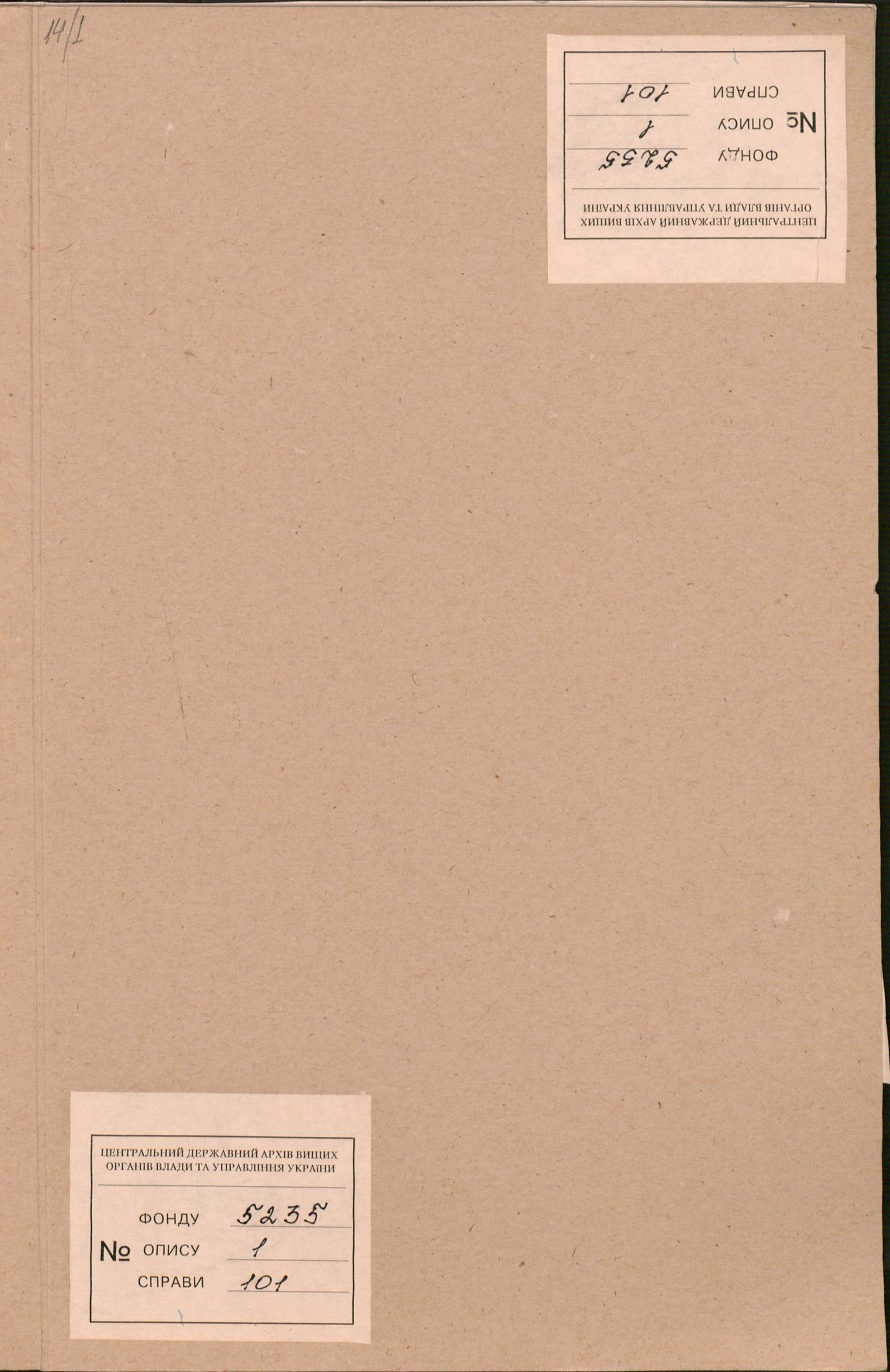 00001