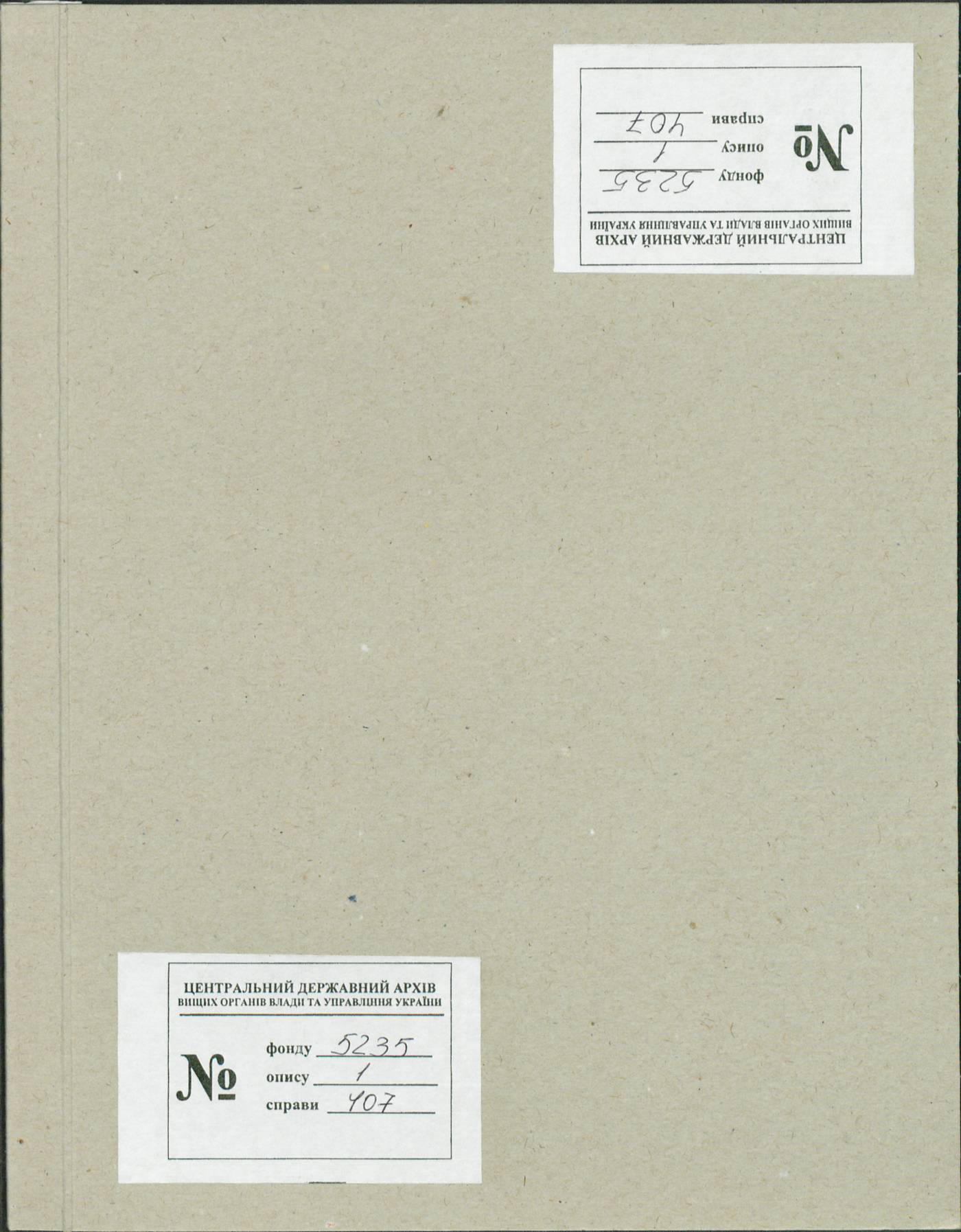 00001