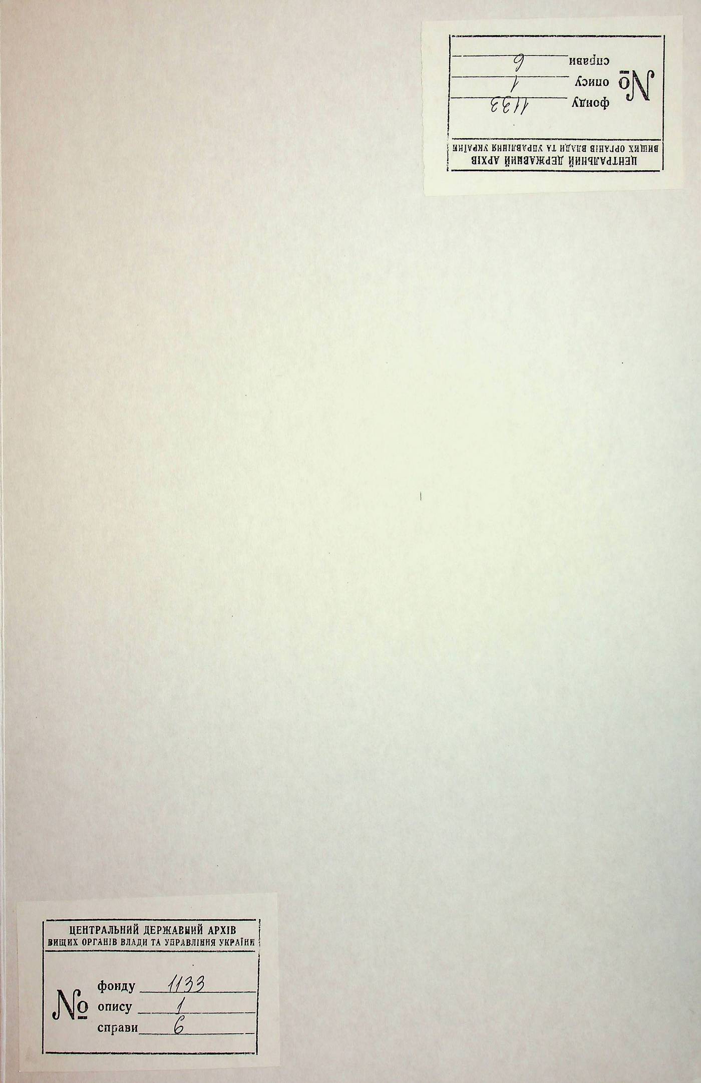 00001