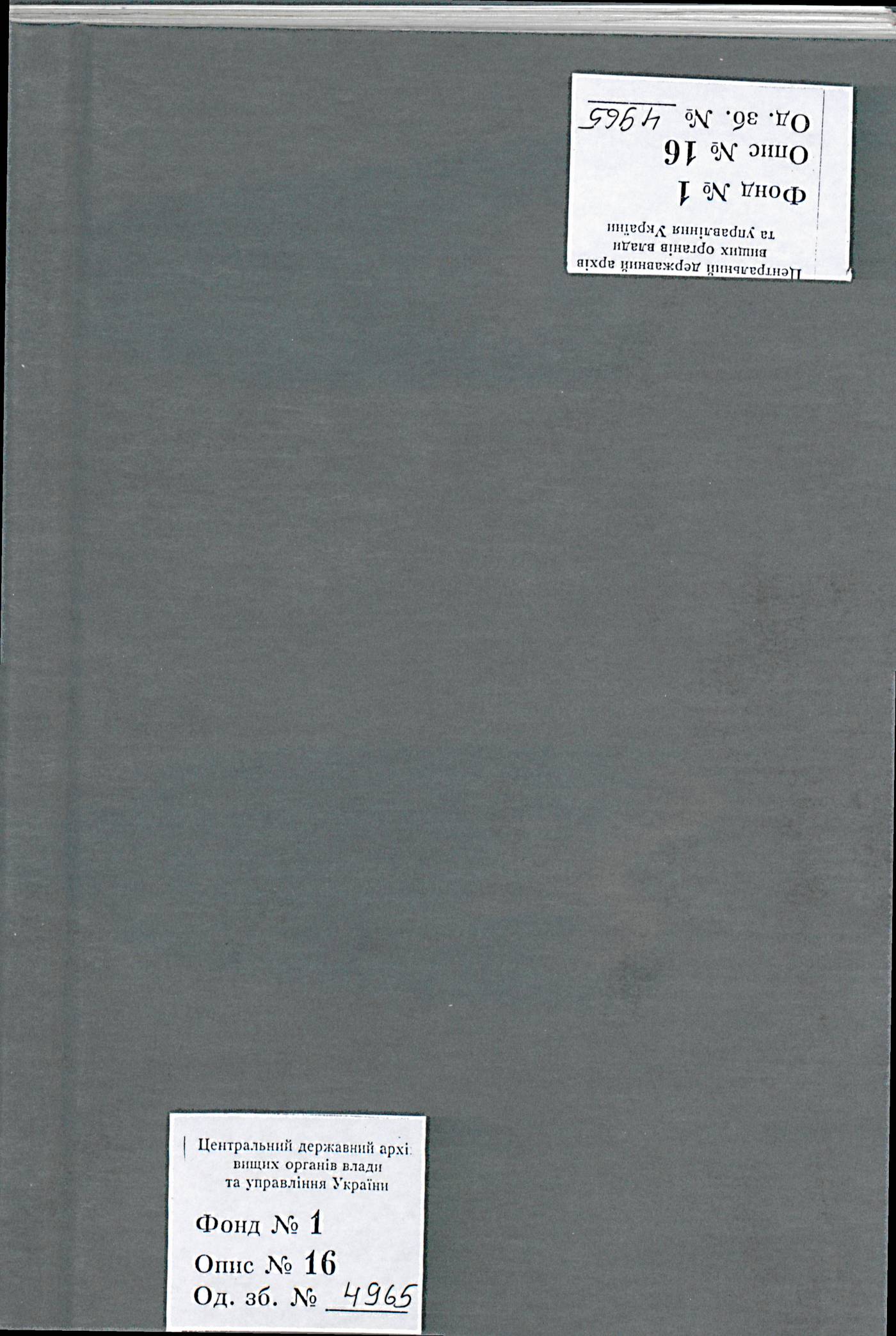 00001