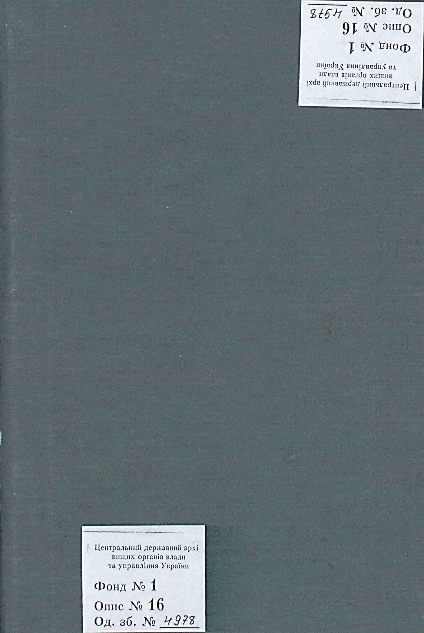 00001