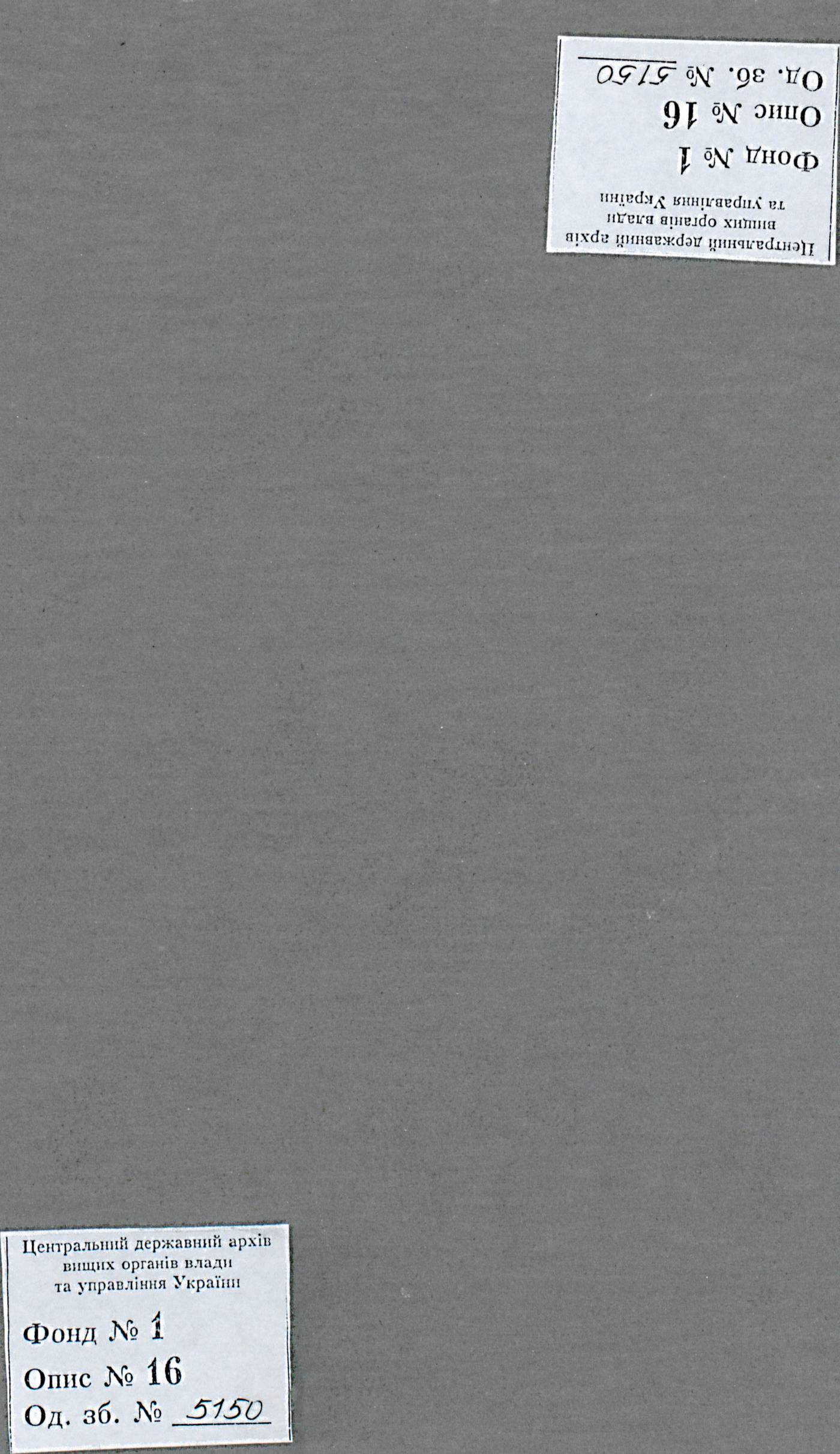 00001