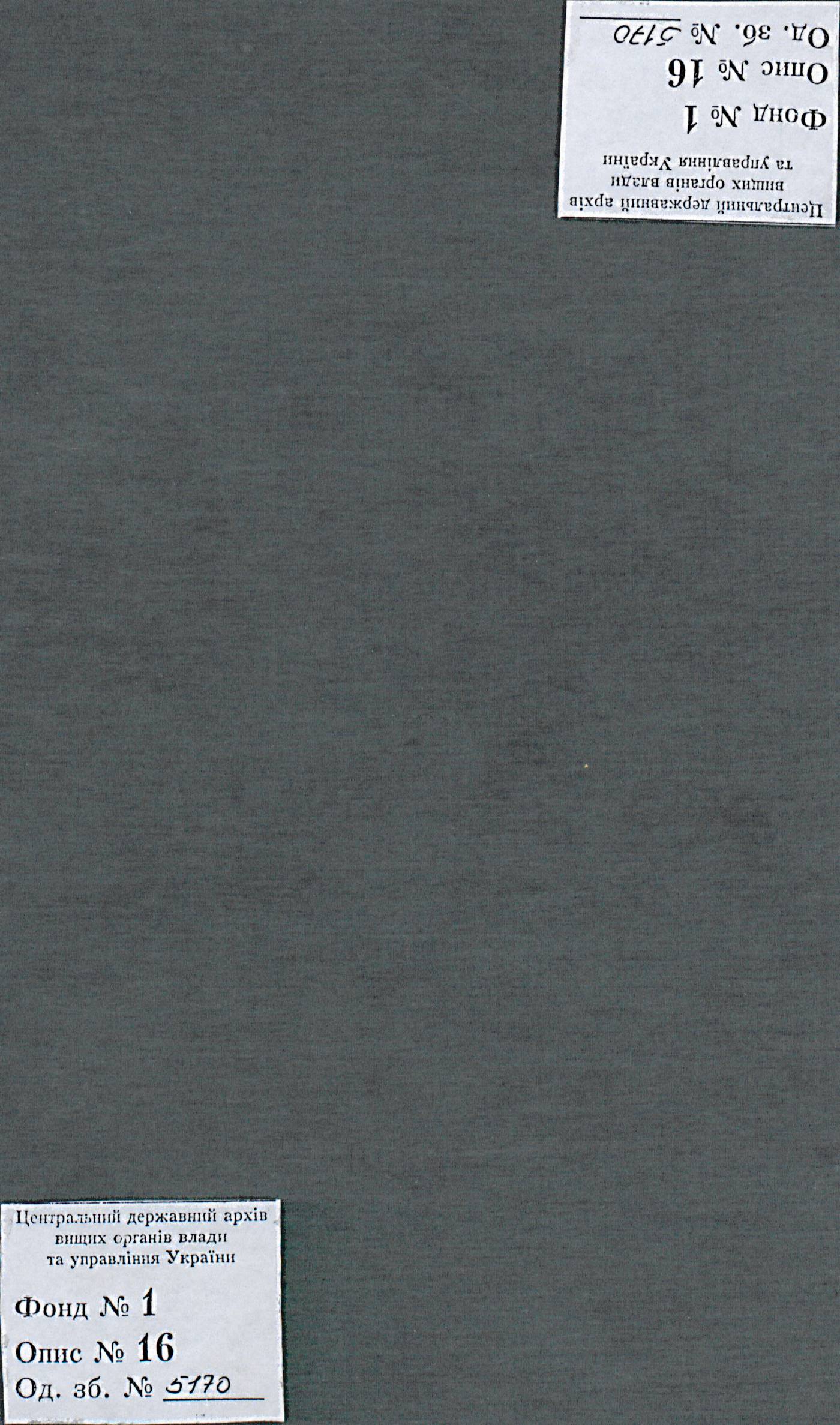 00001