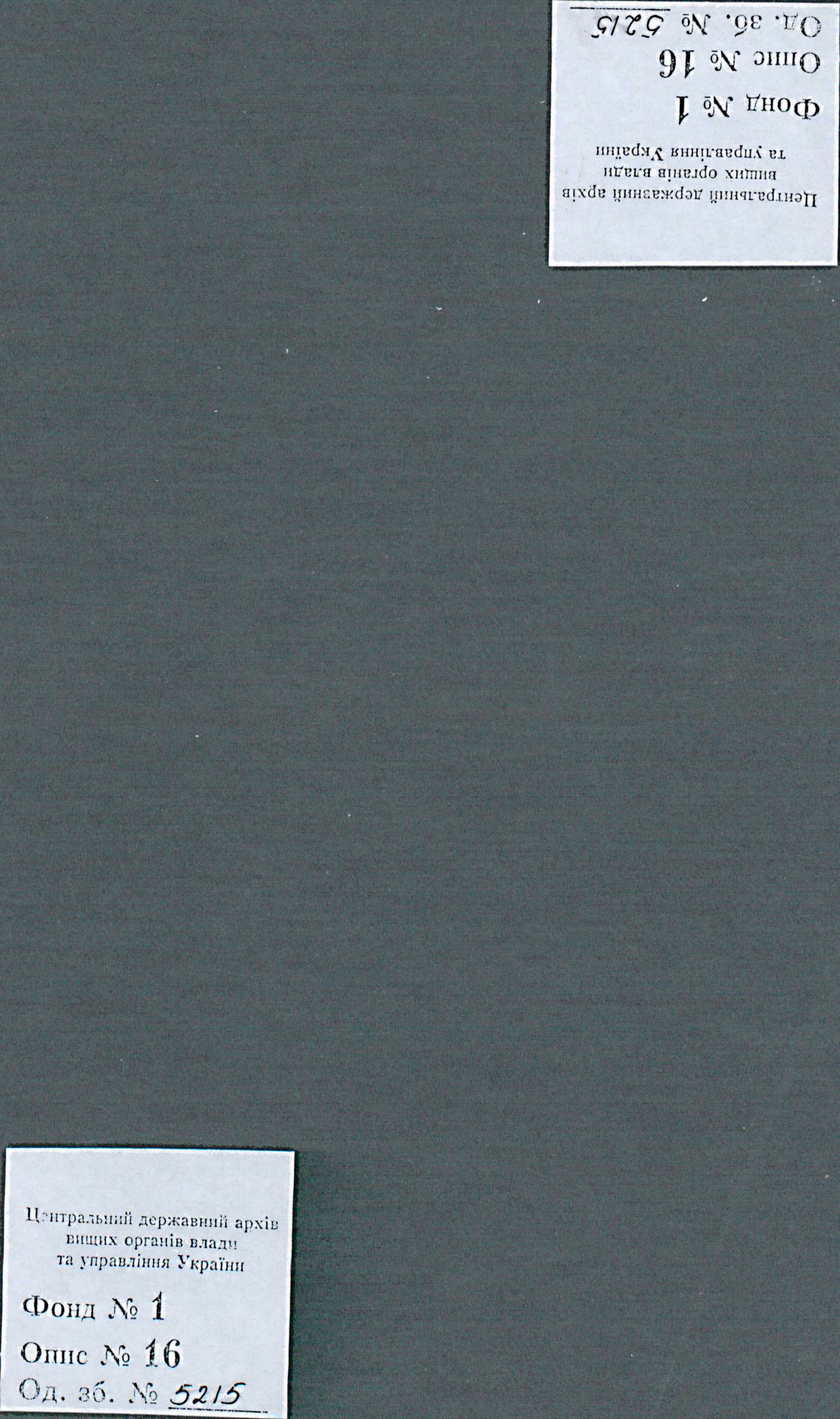 00001