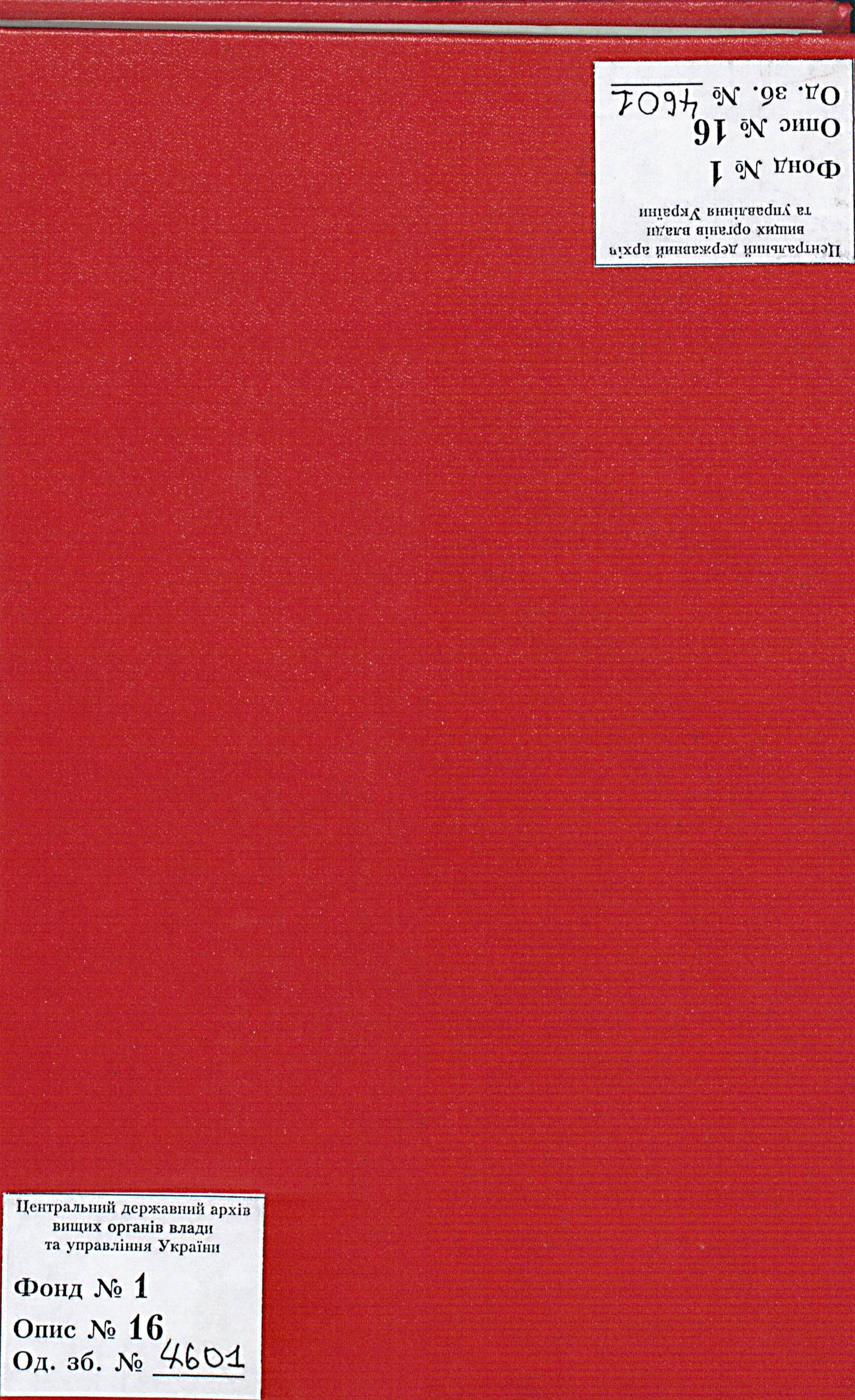 00001