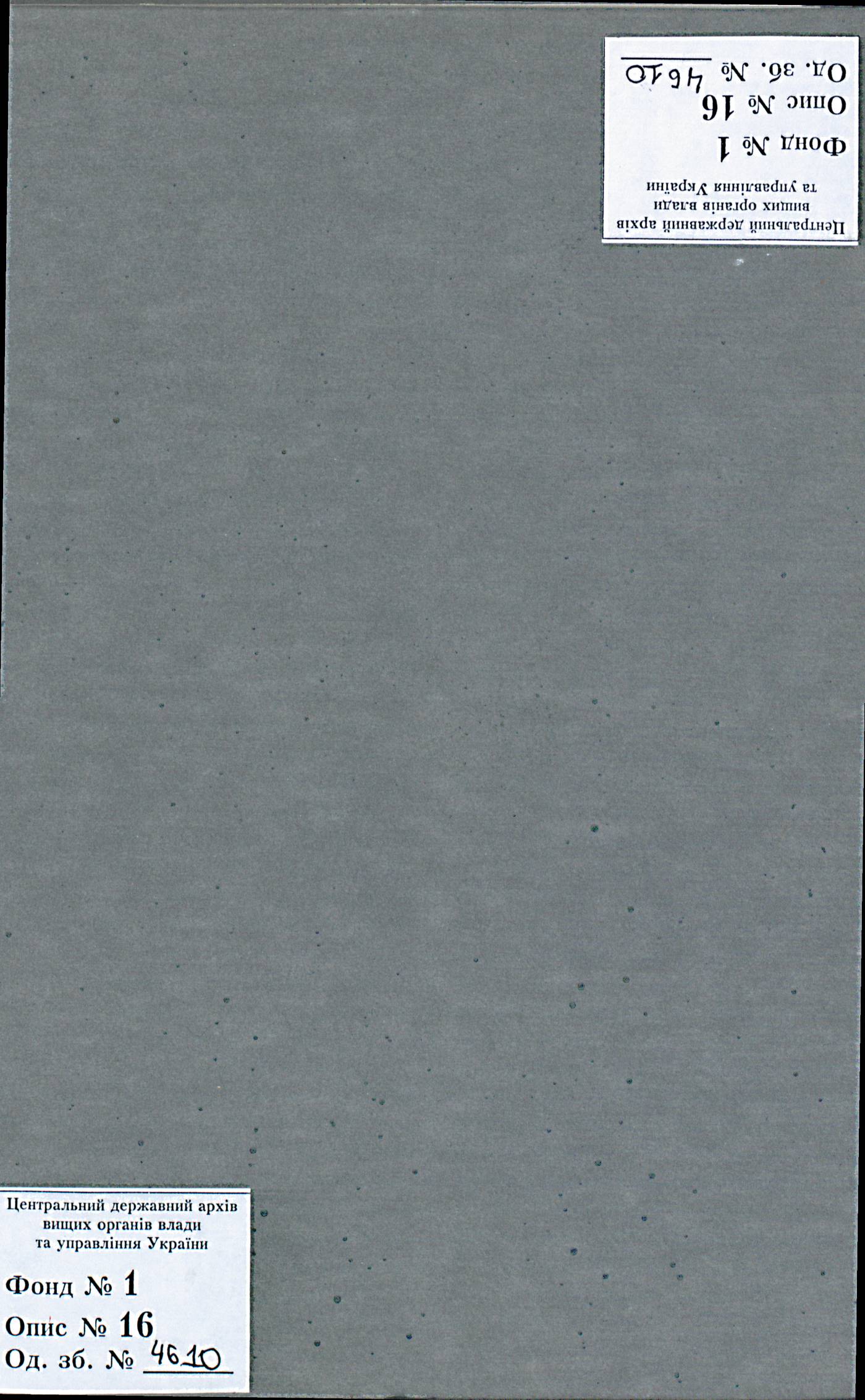 00001