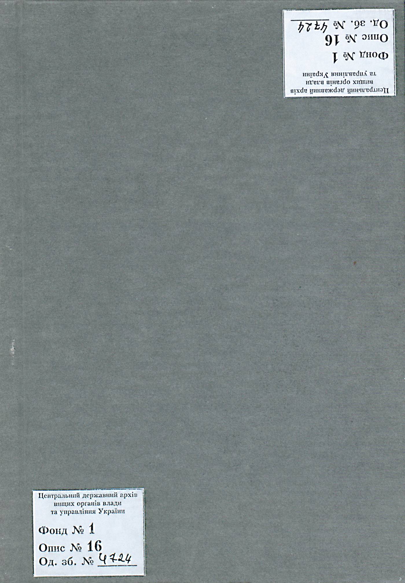 00001