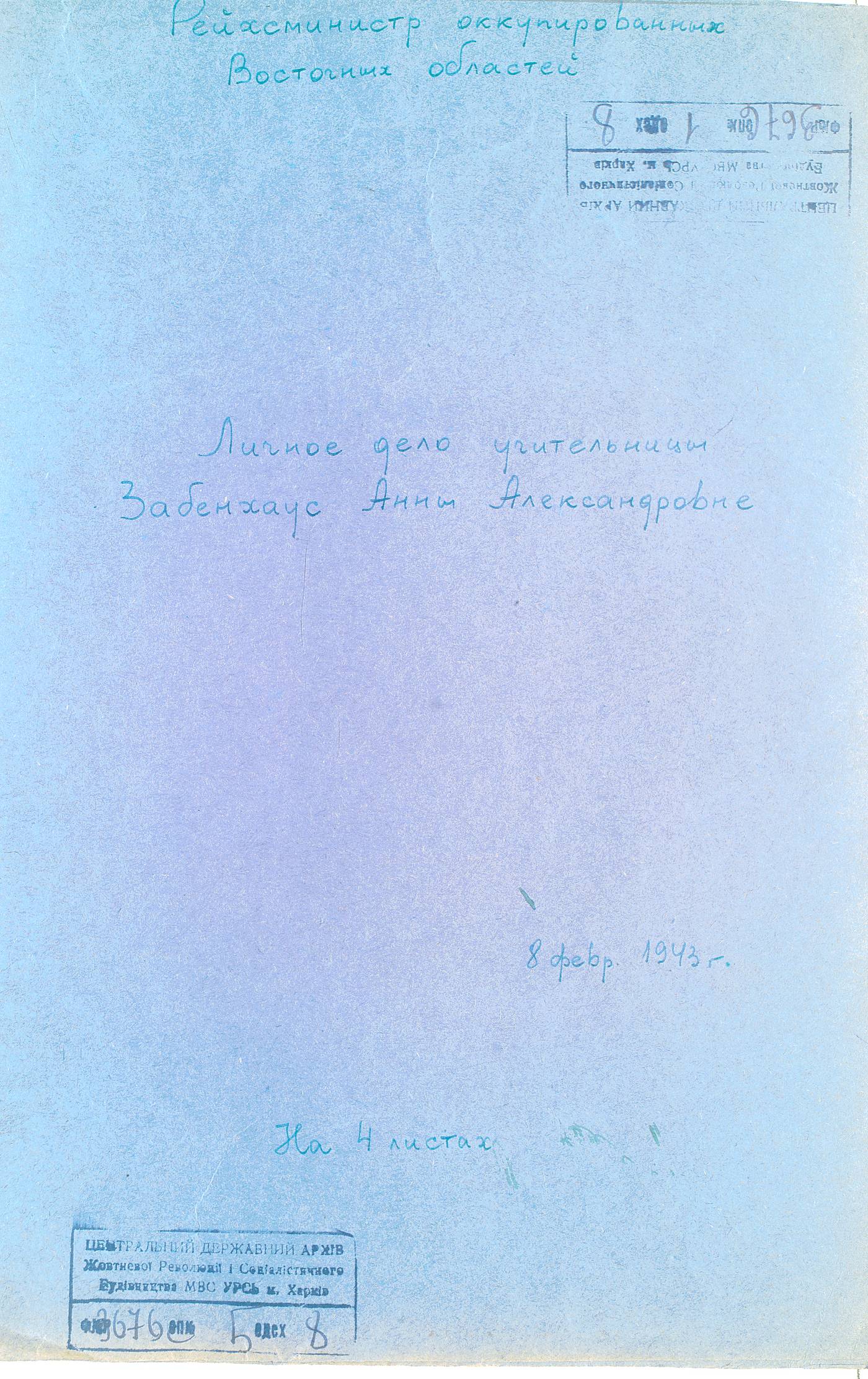 00001