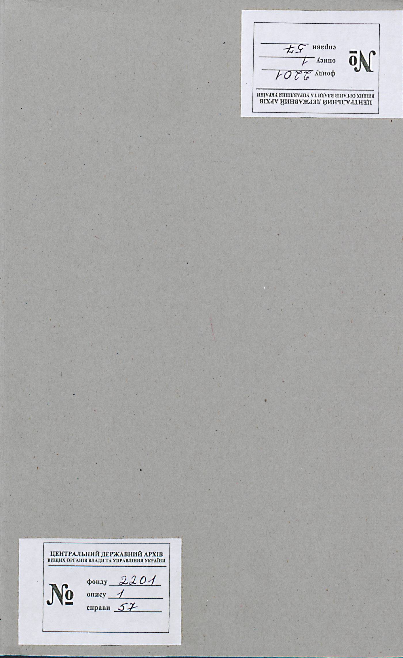 0001