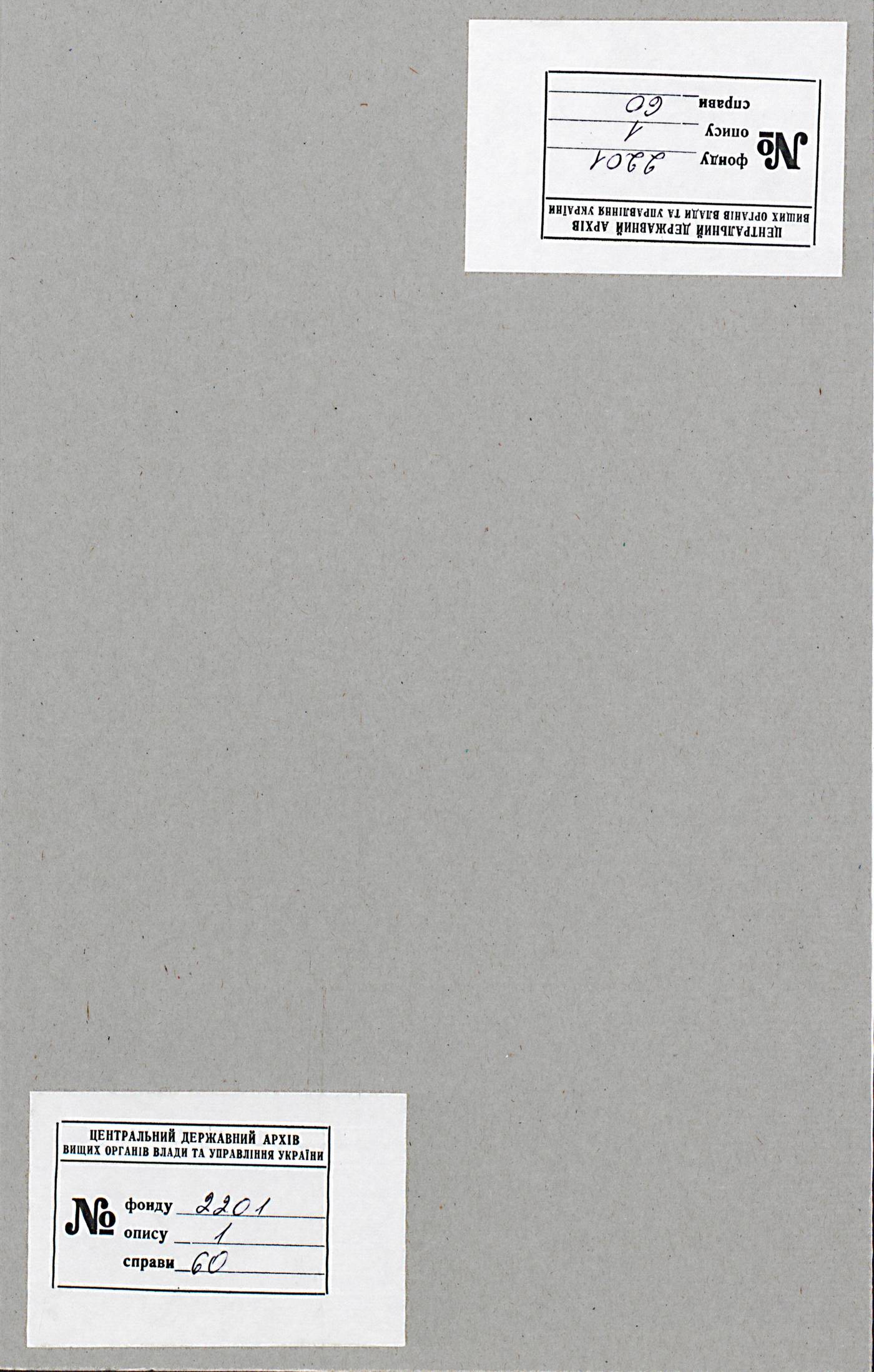 0001