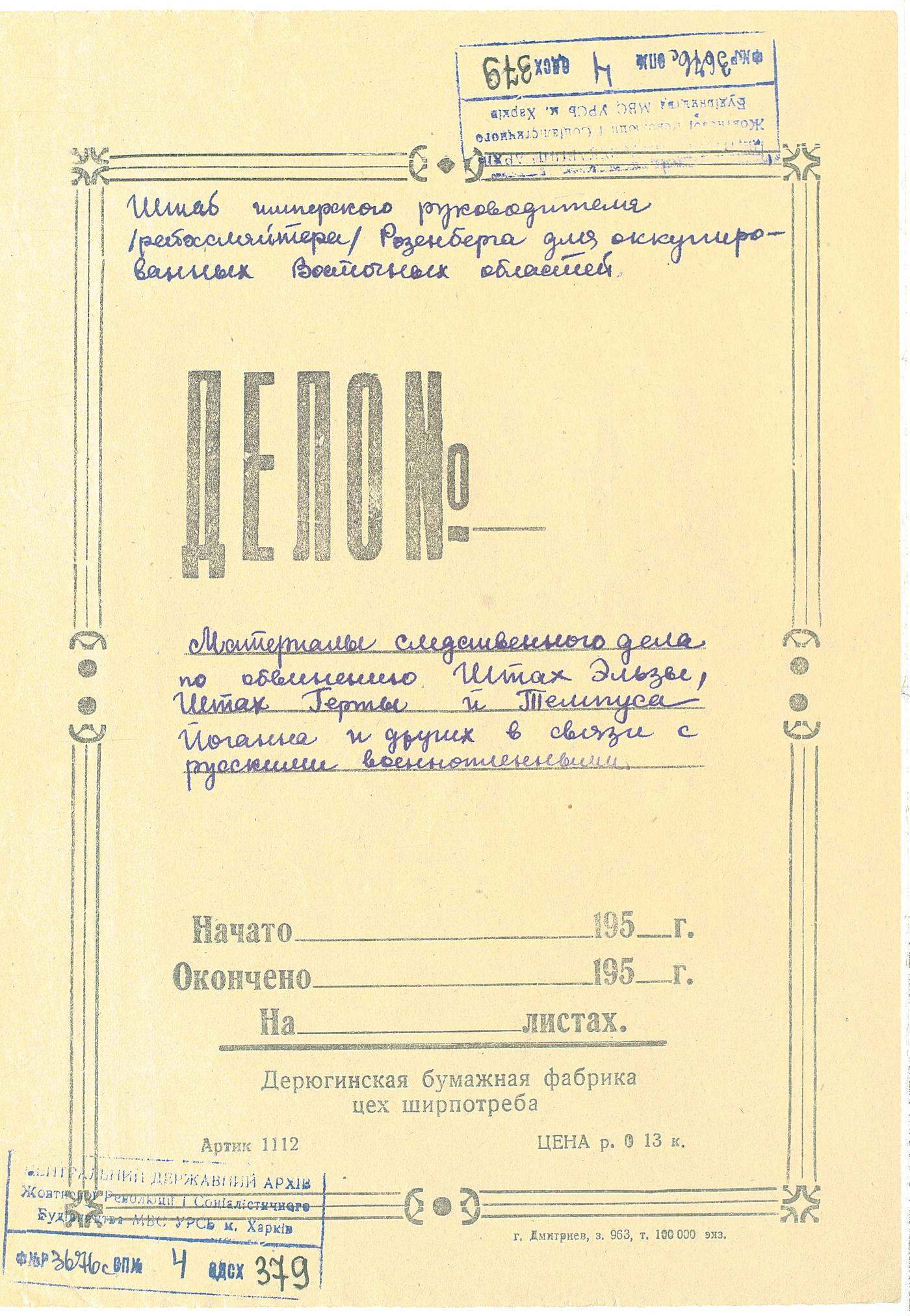00001