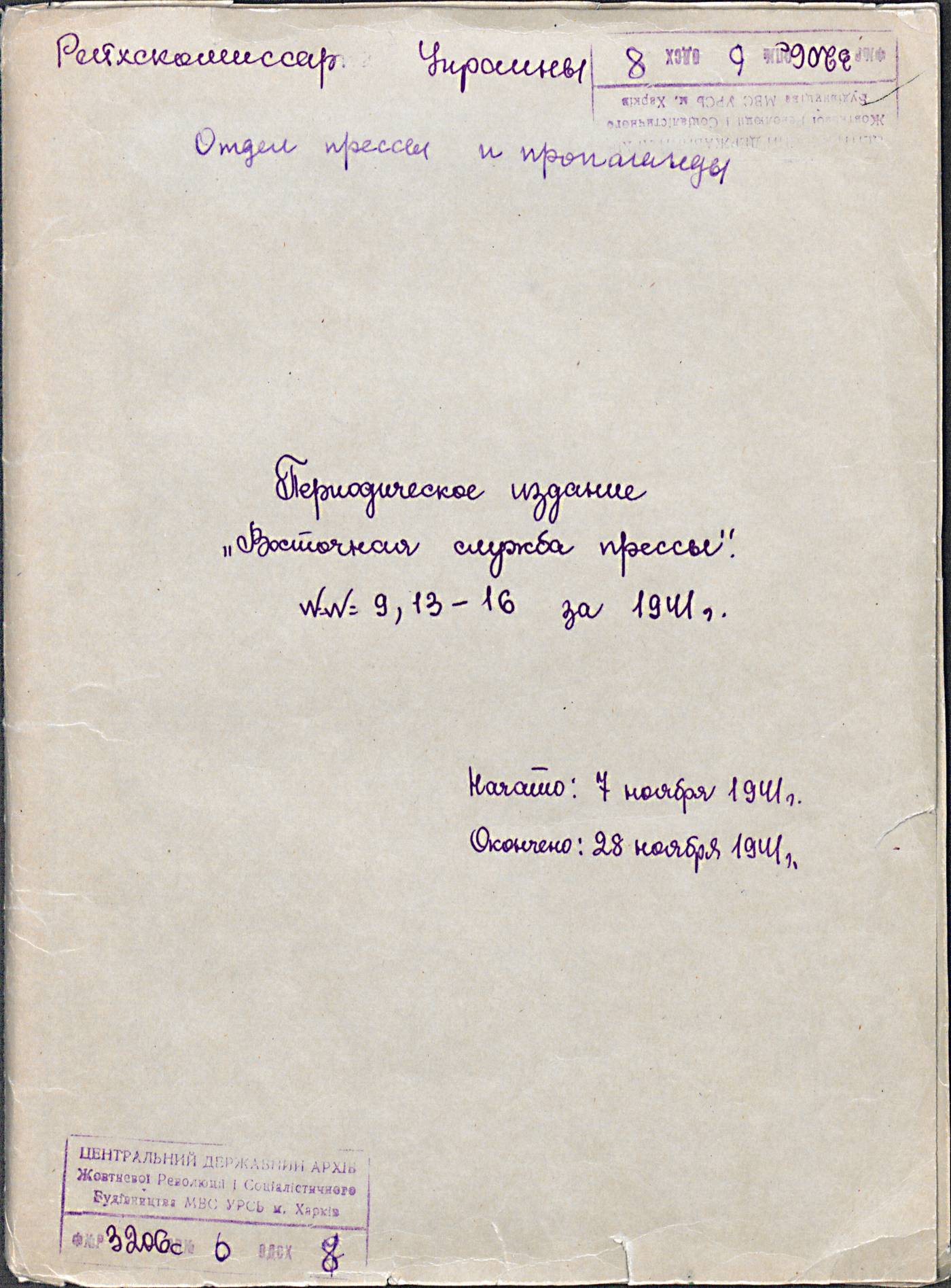 00001