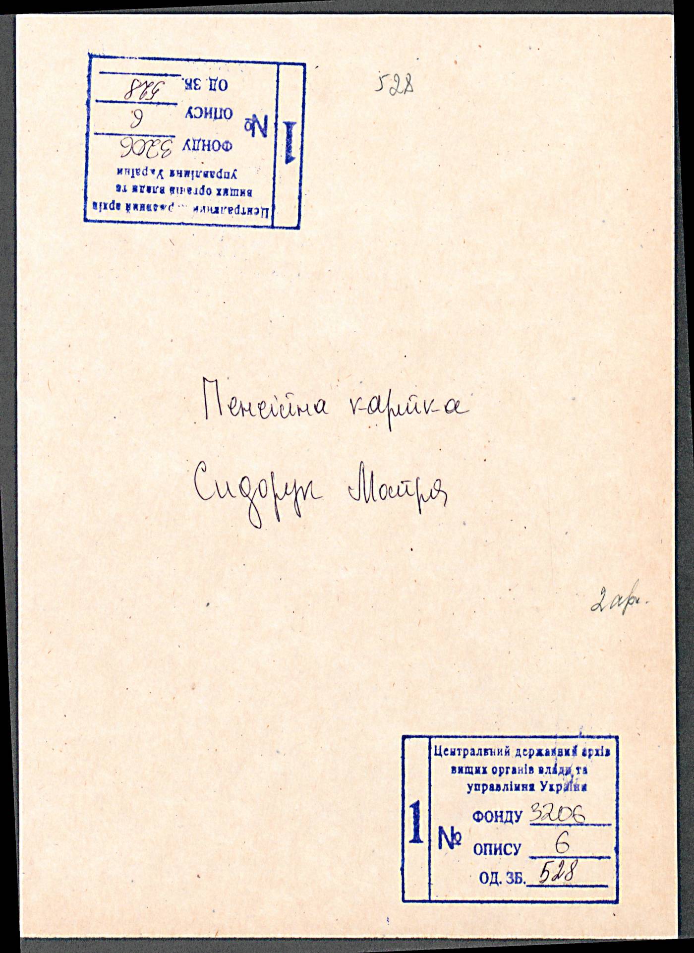 00001