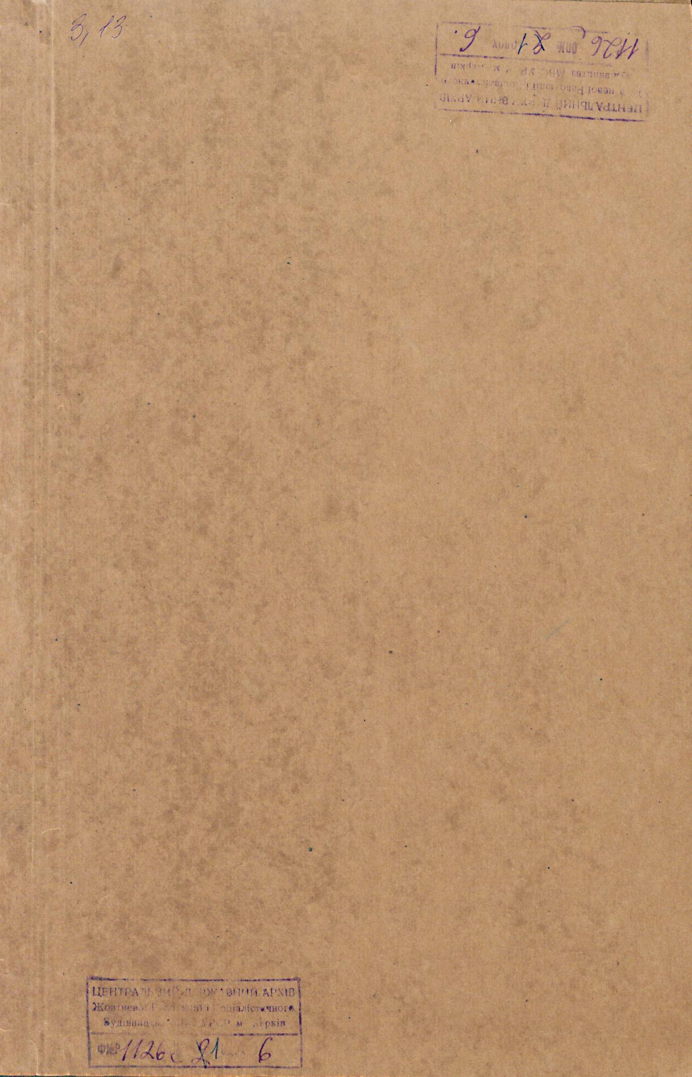 00001
