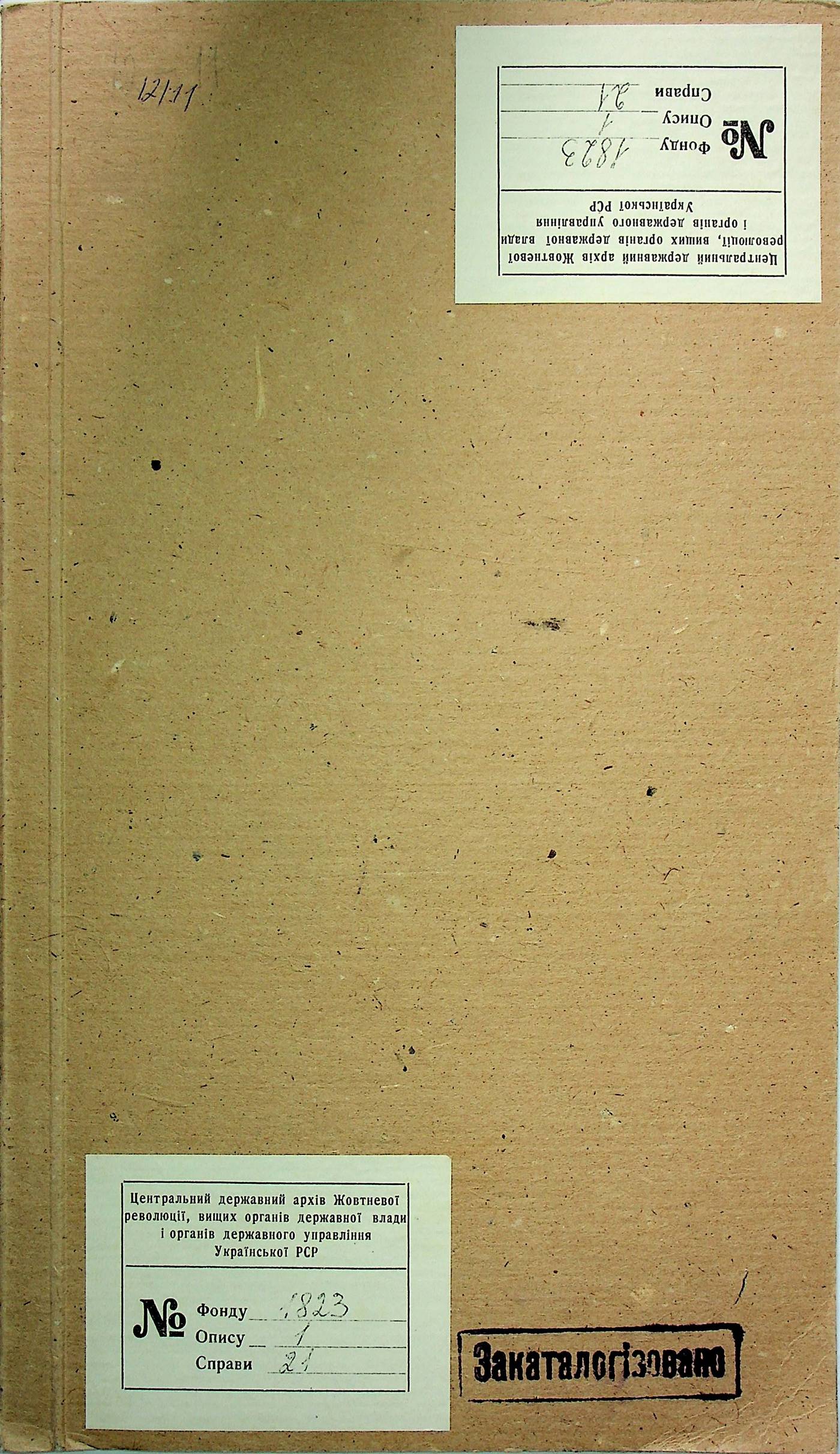 00001