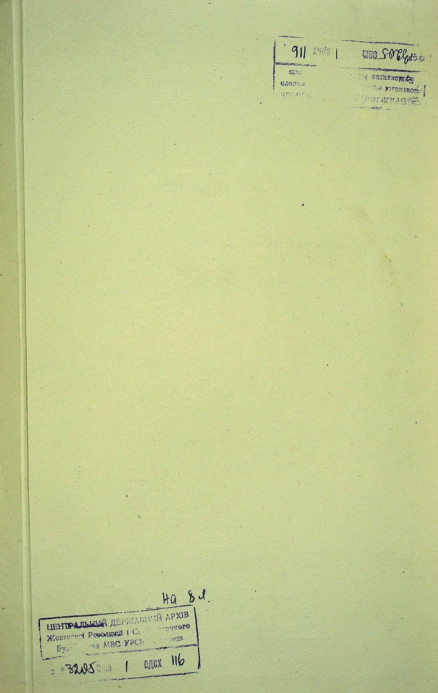 00001