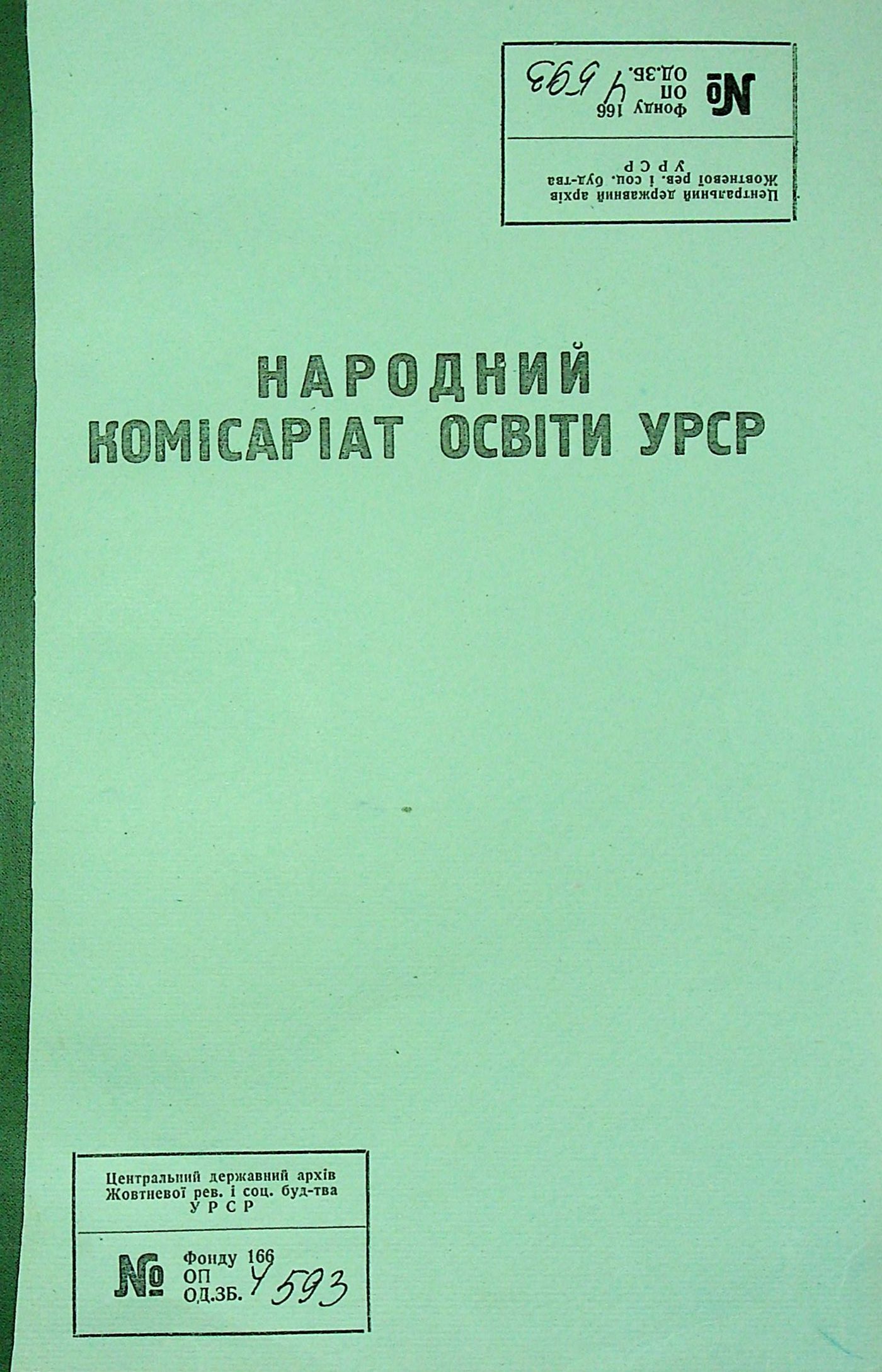 00001
