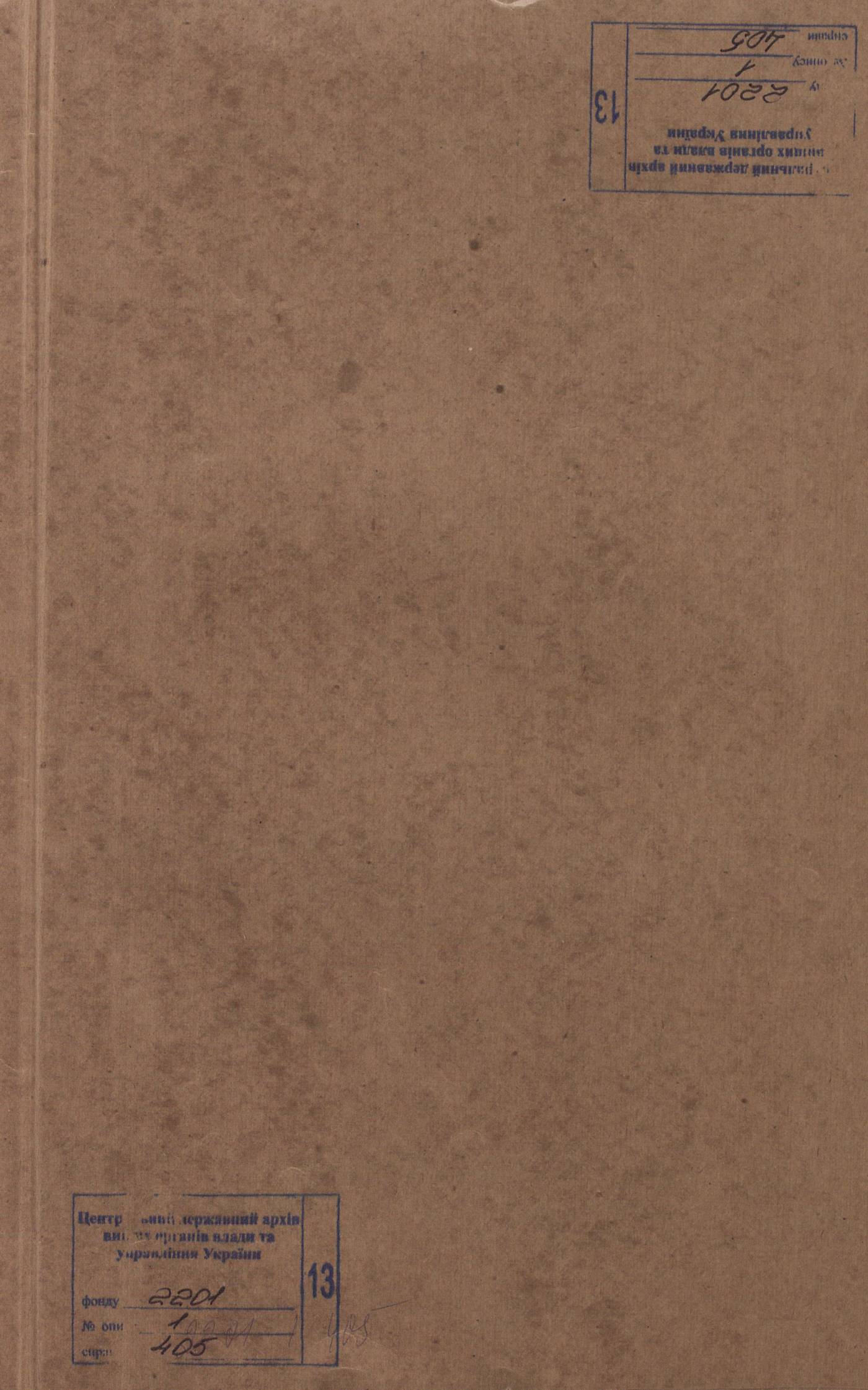0001