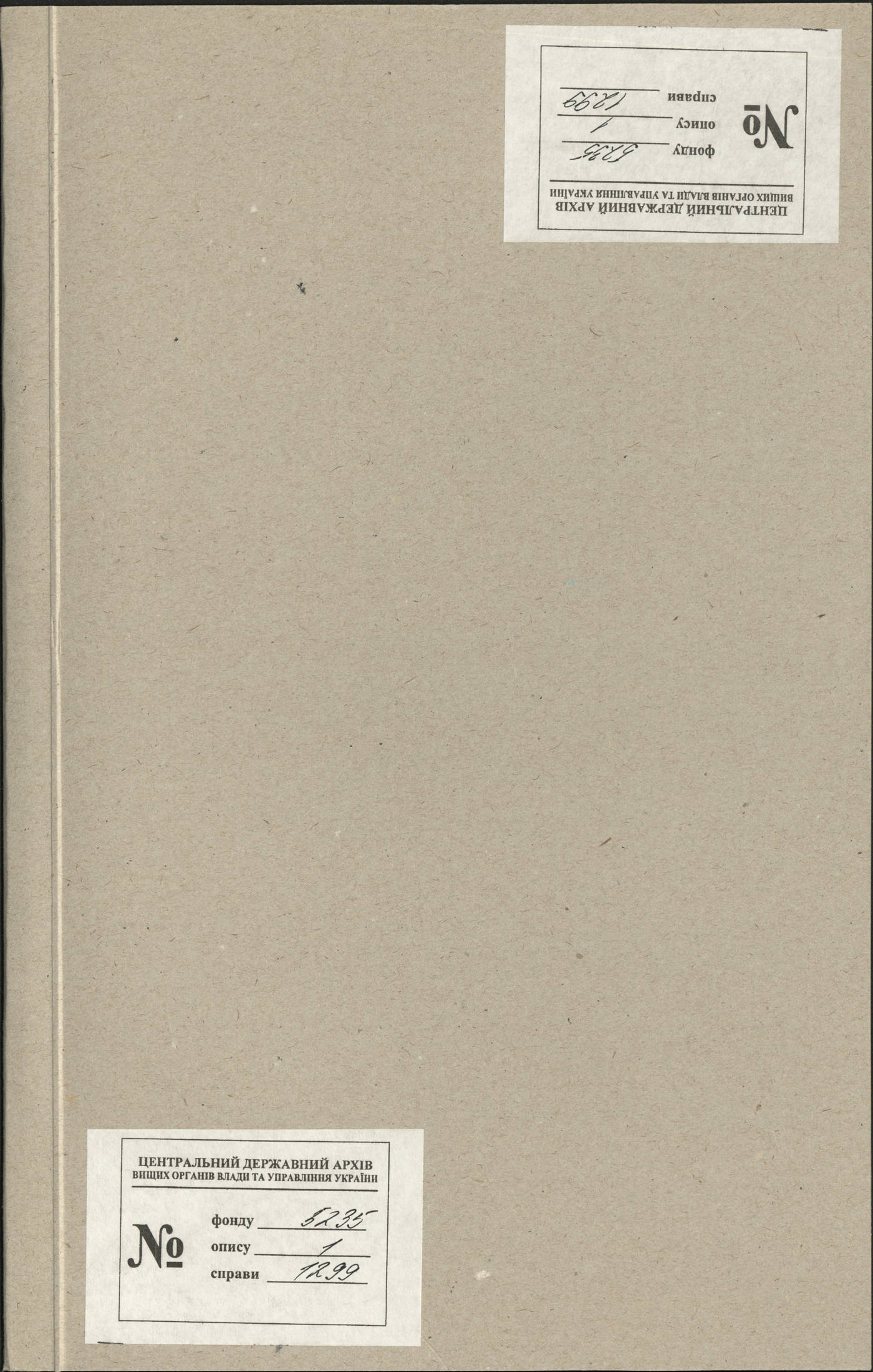 00001