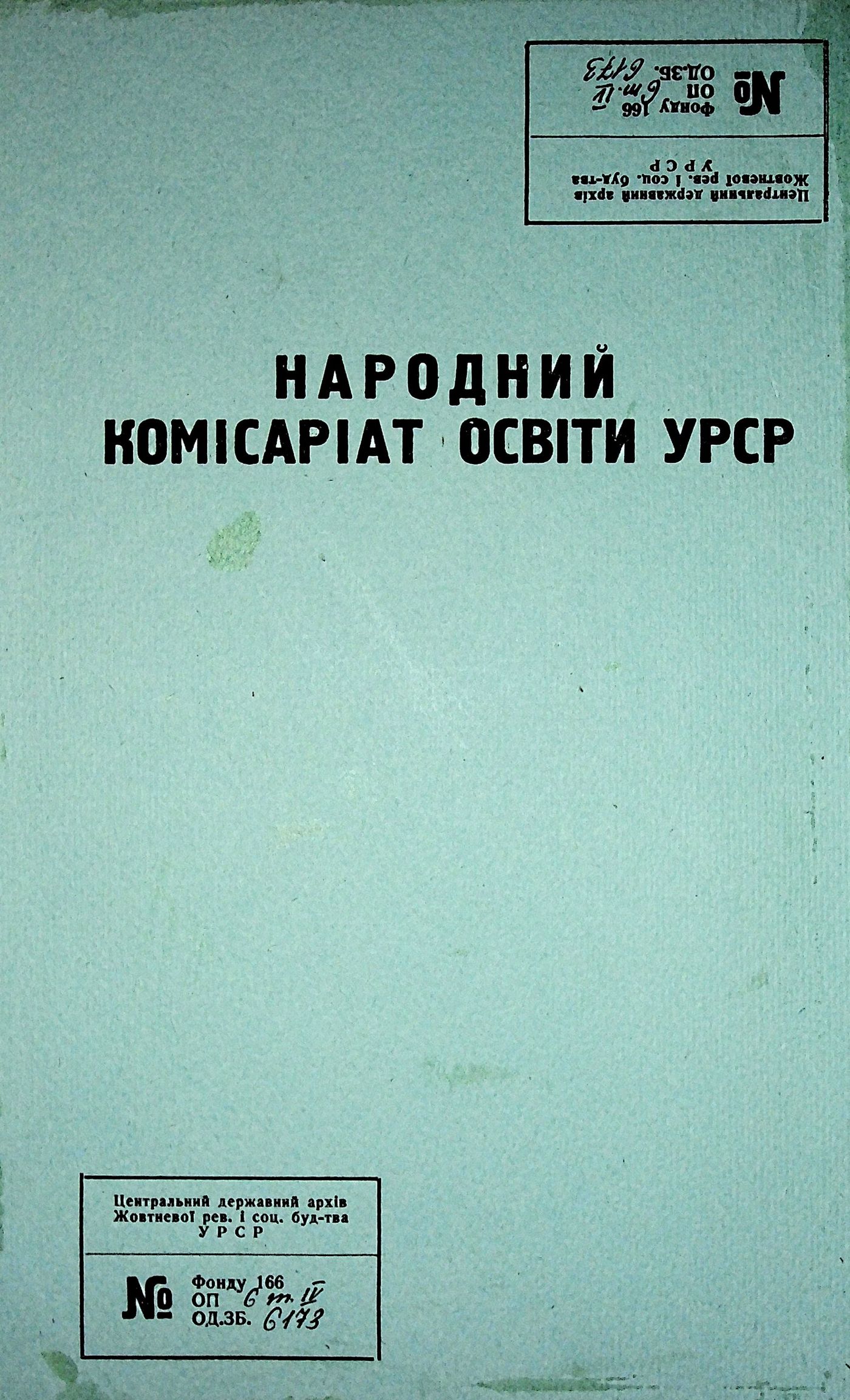 00001