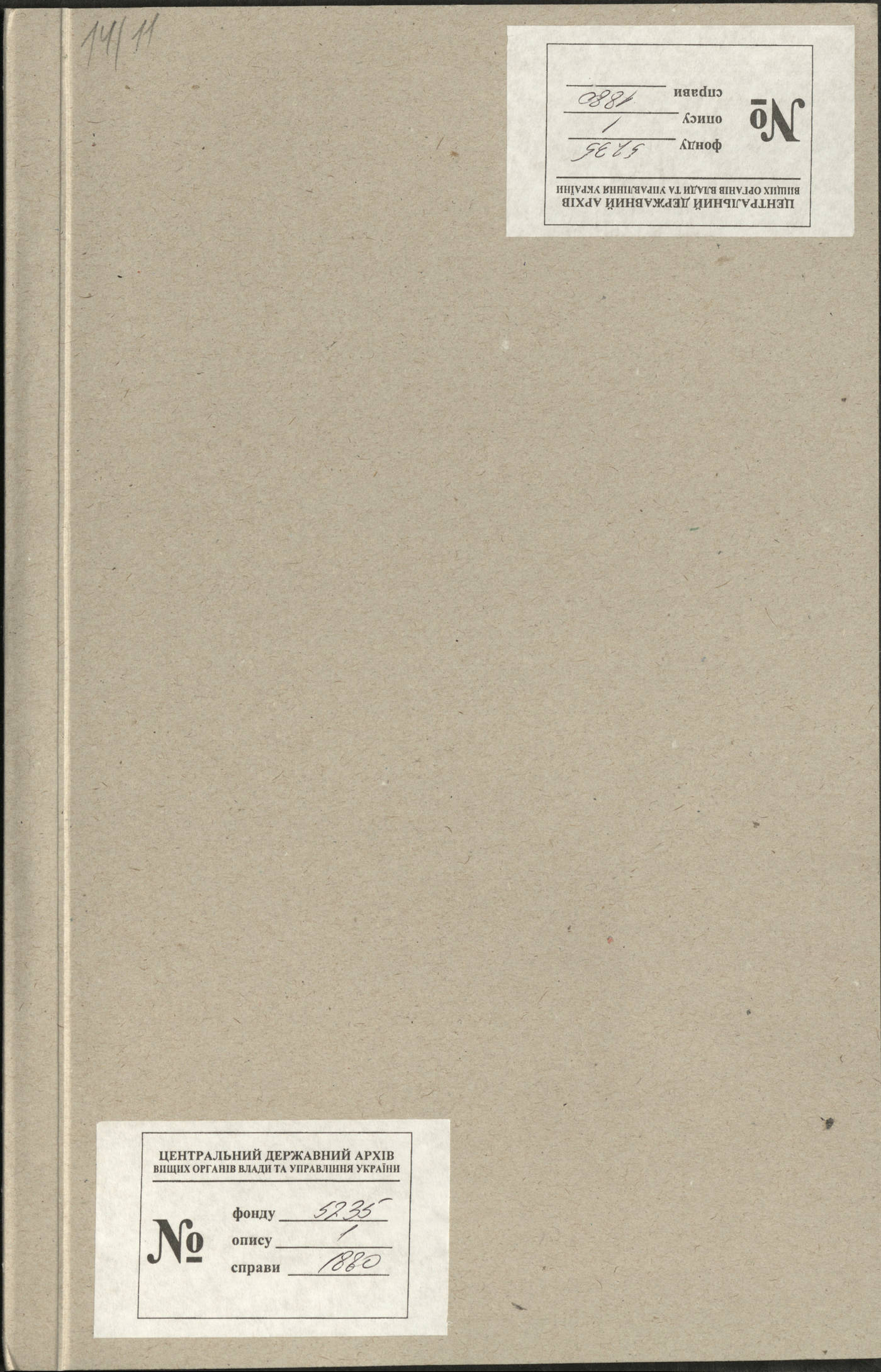 00001