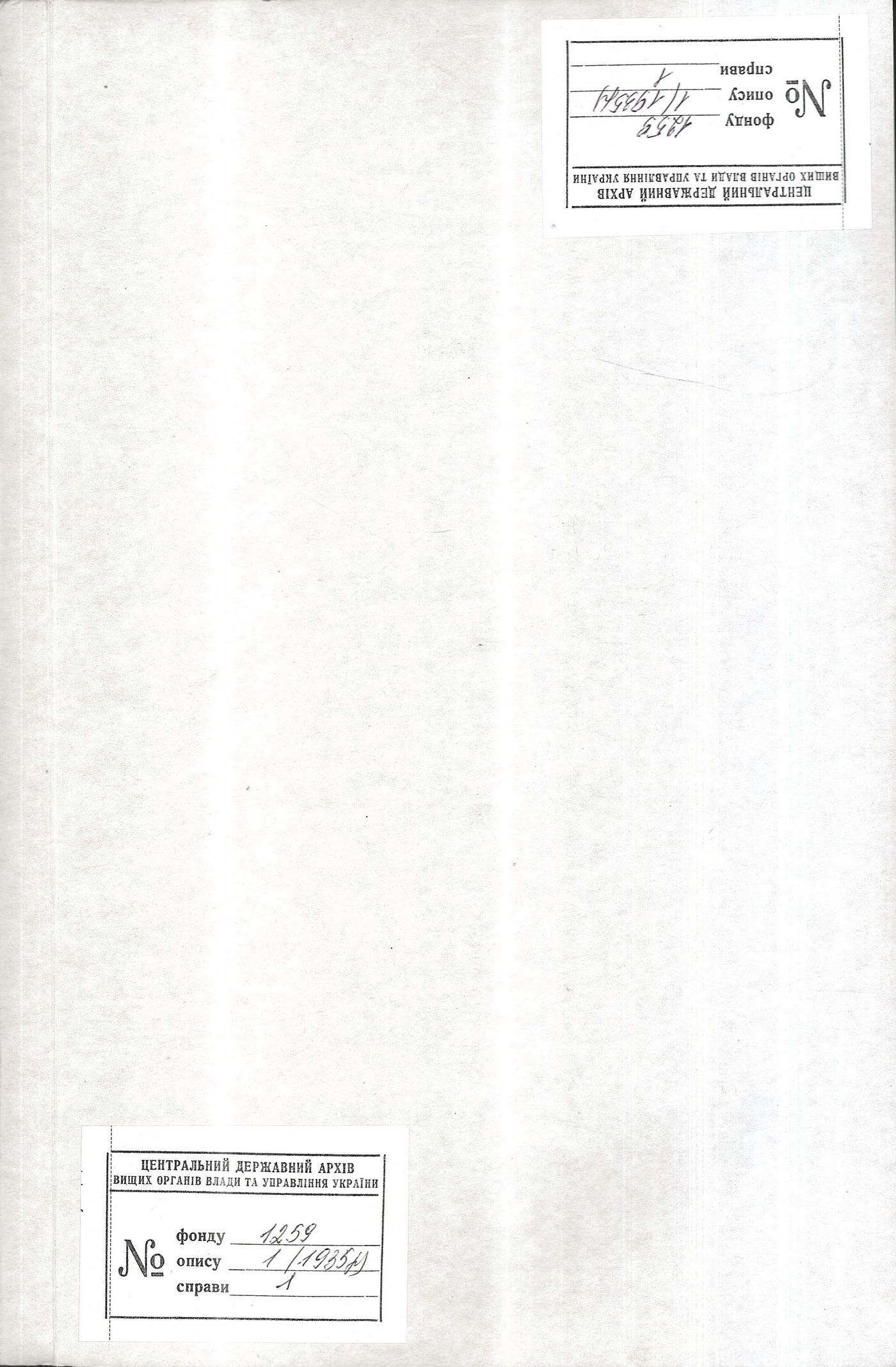 00001