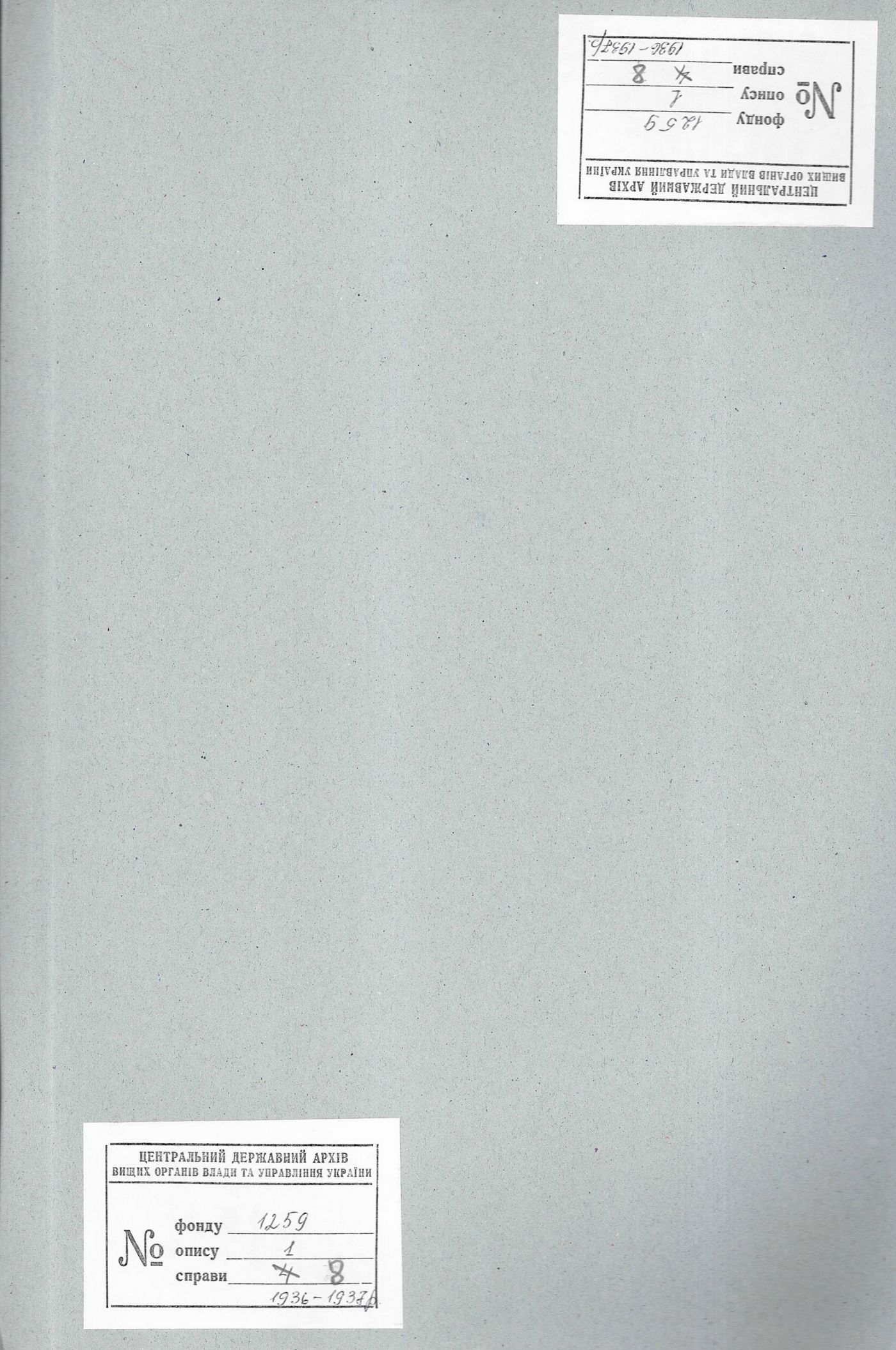 00001