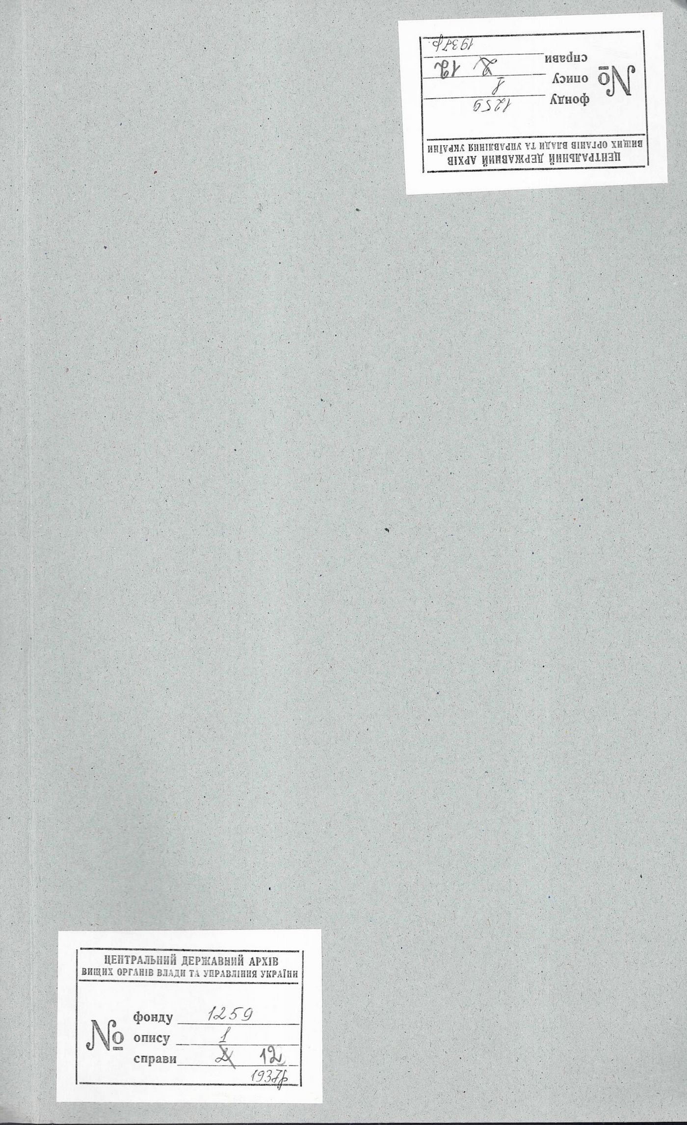 00001