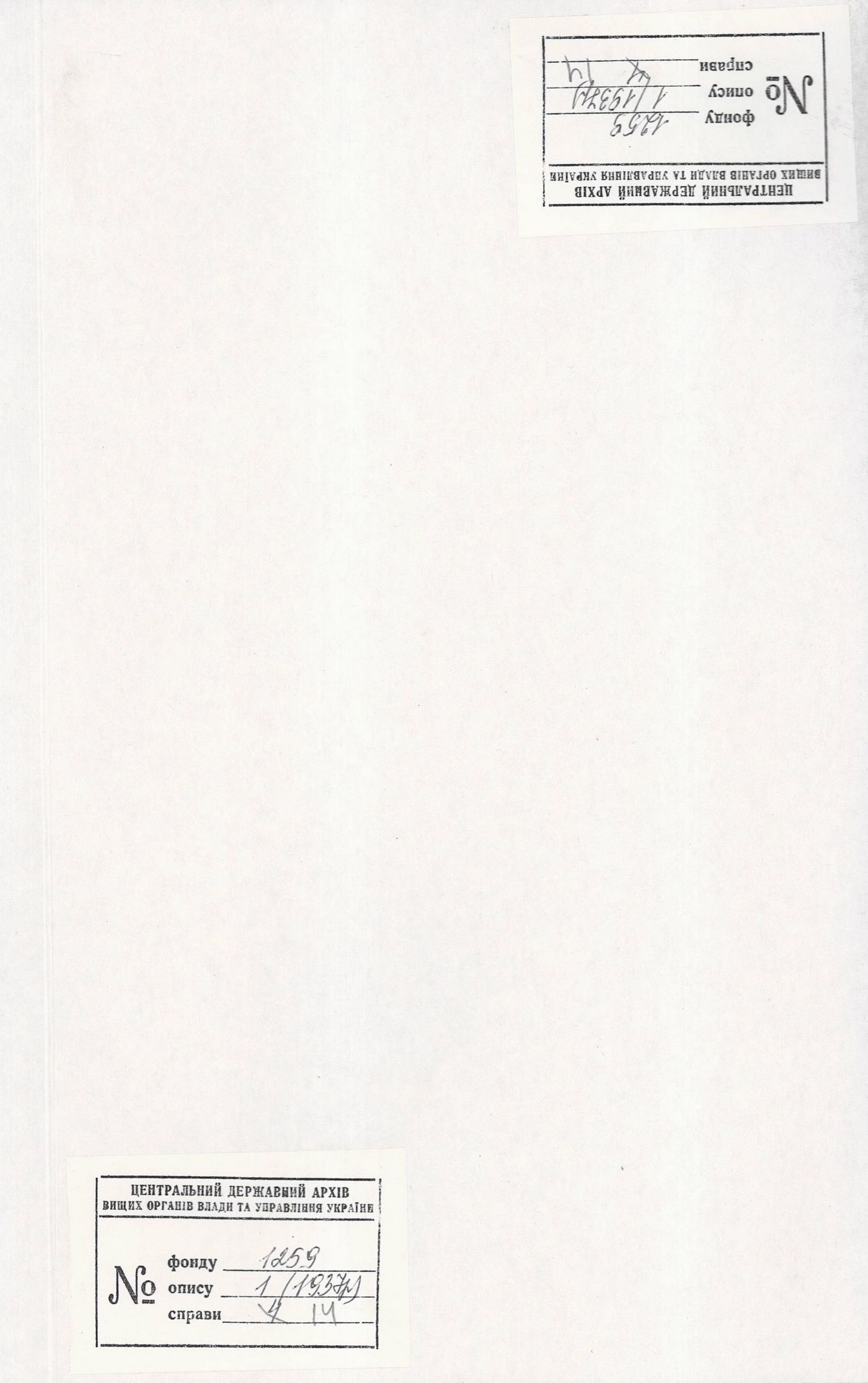 00001