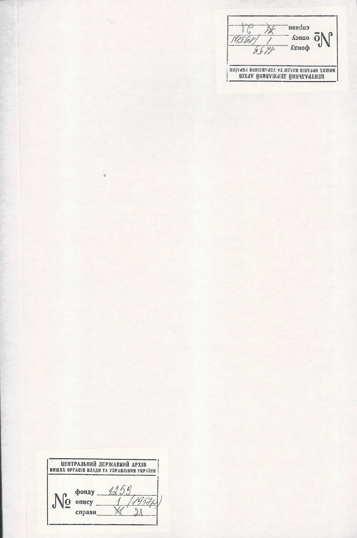 00001