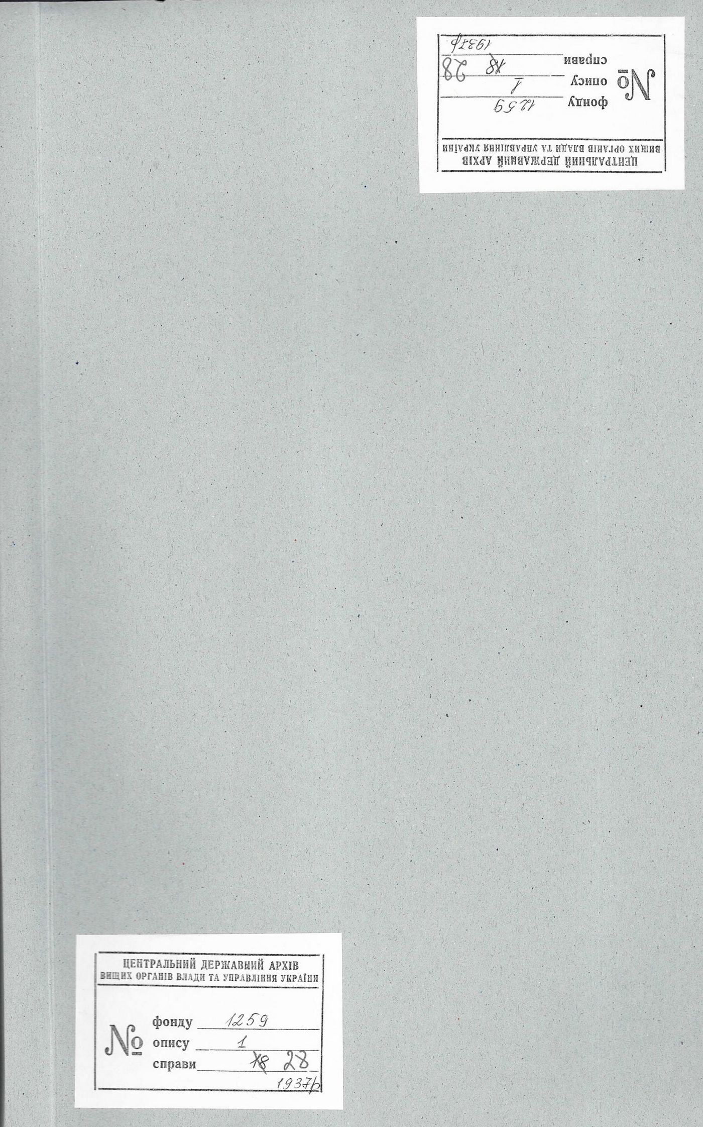 00001