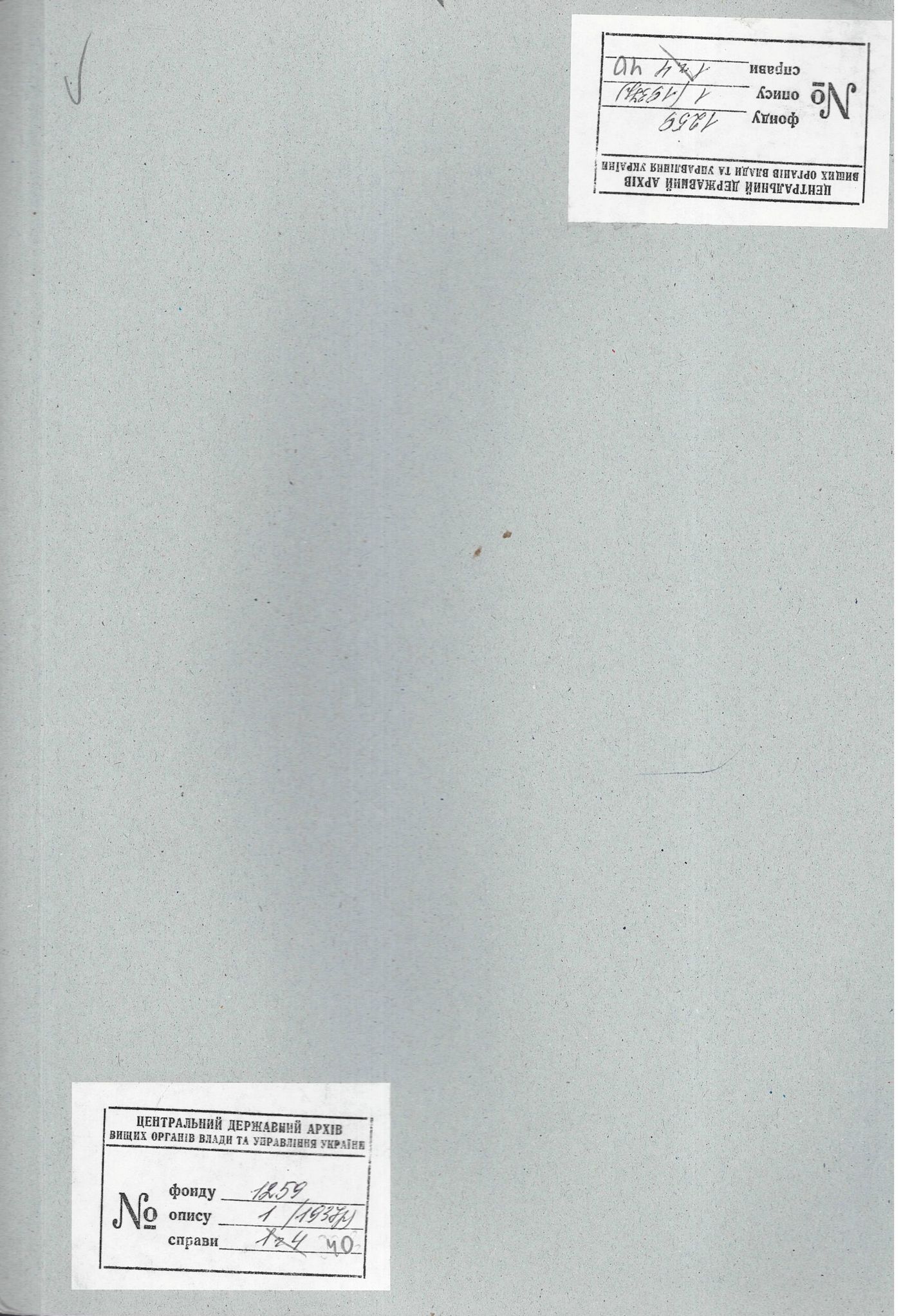 00001