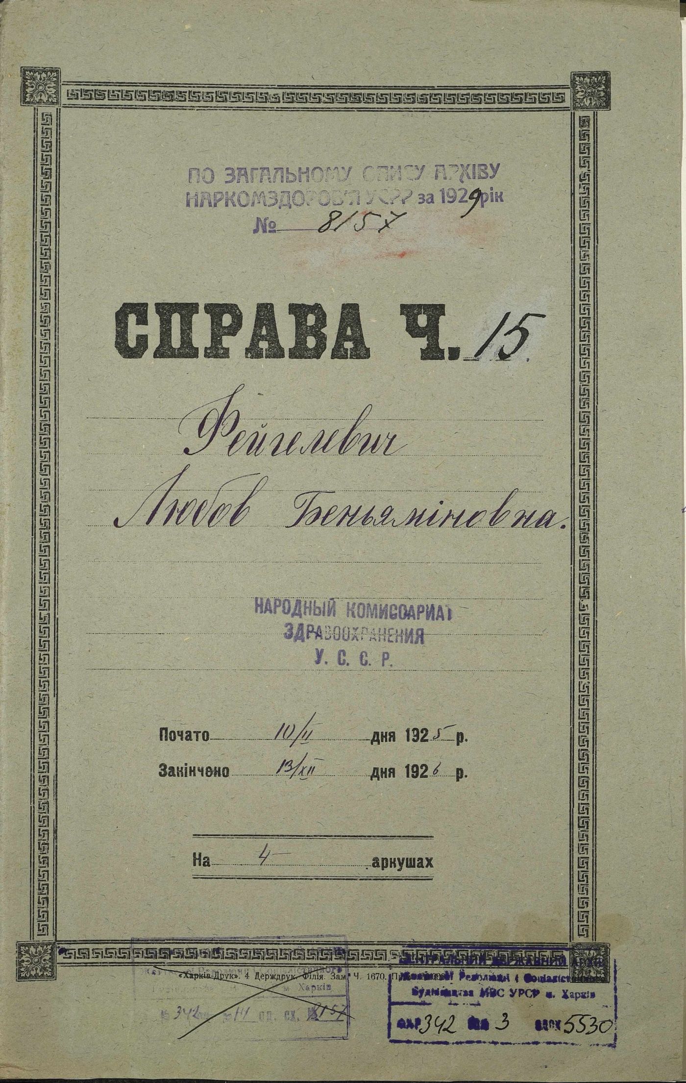 00001