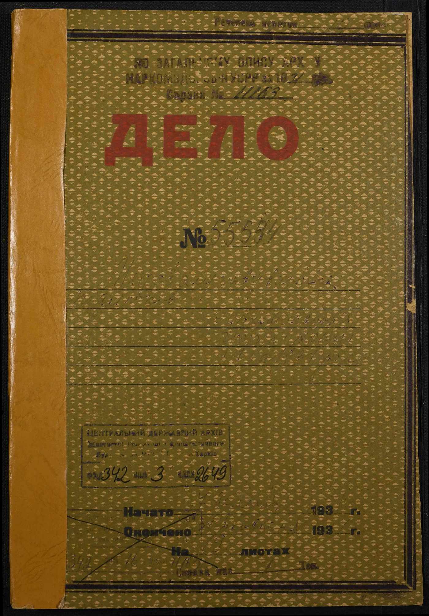 00001