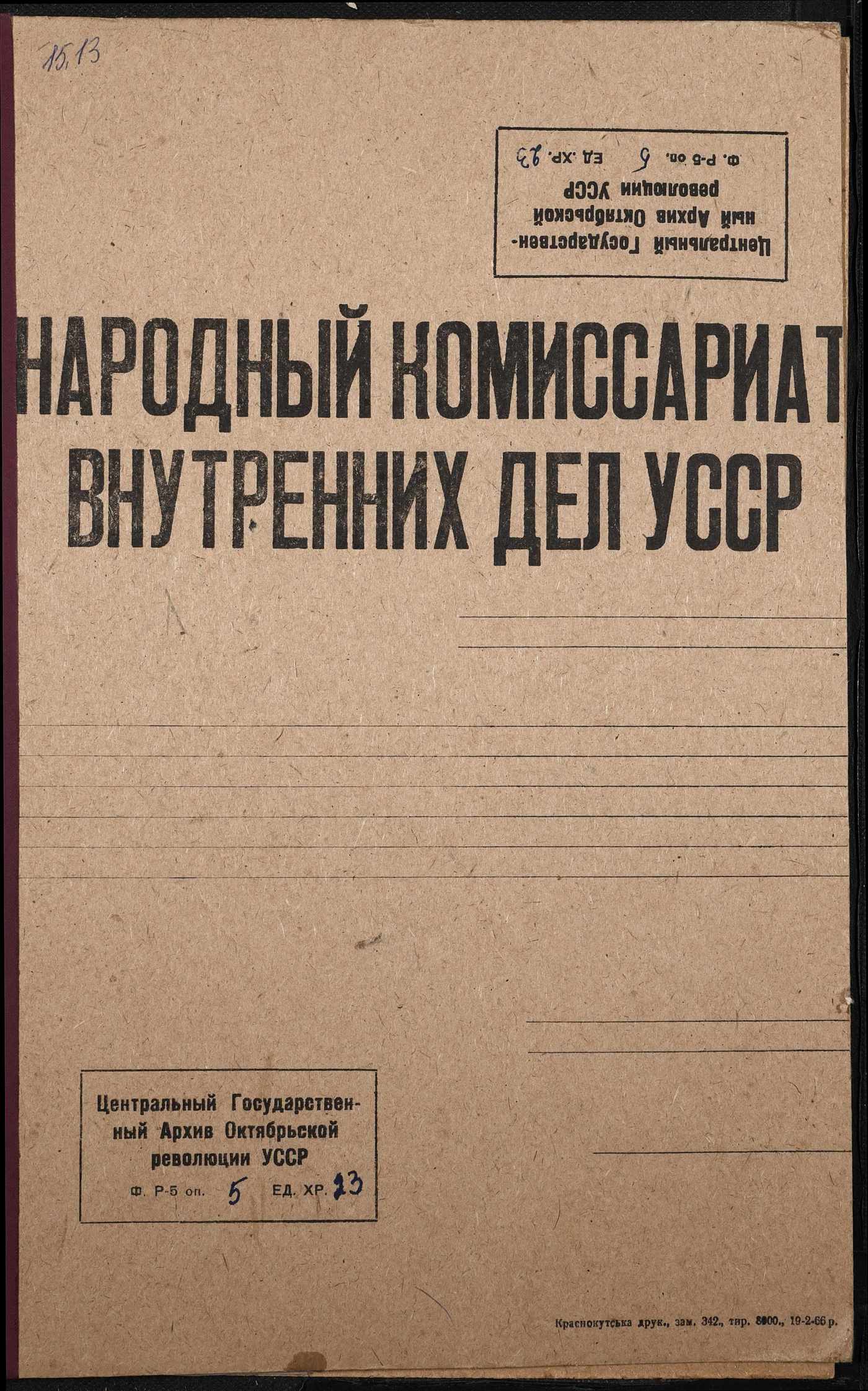 00001