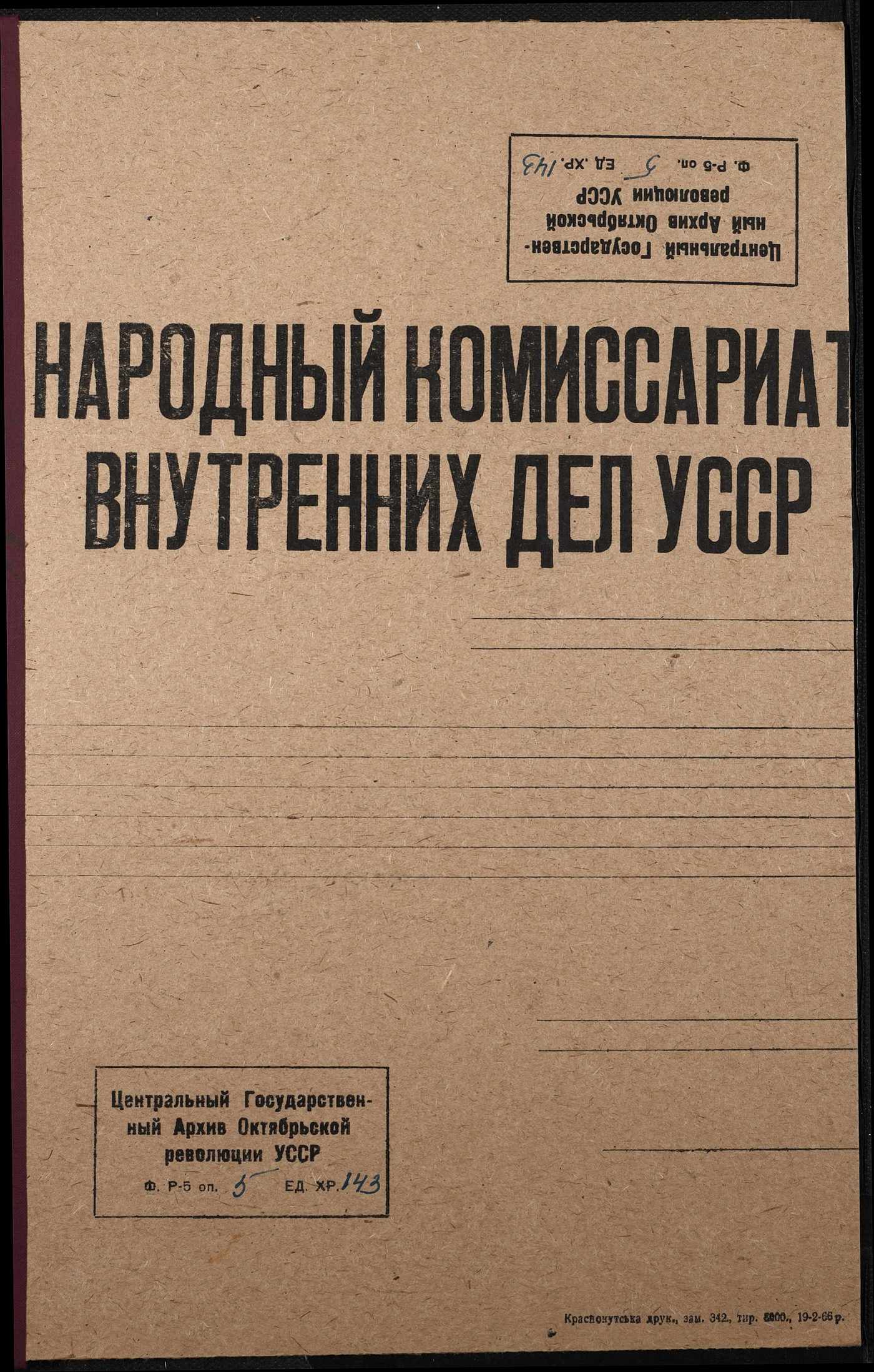 00001