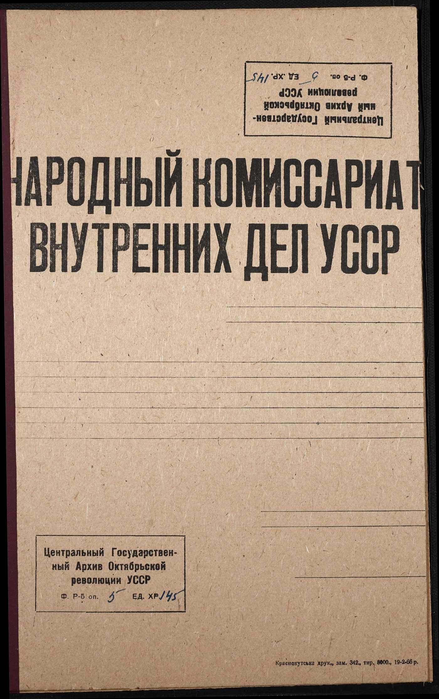 00001