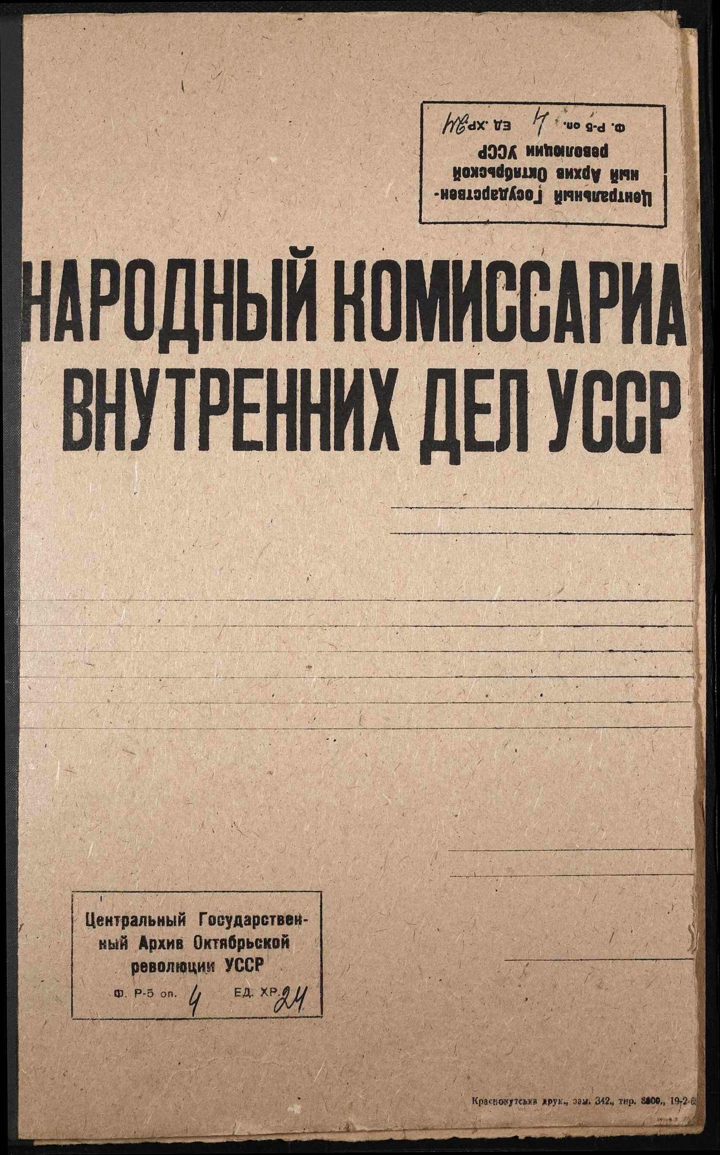 00001