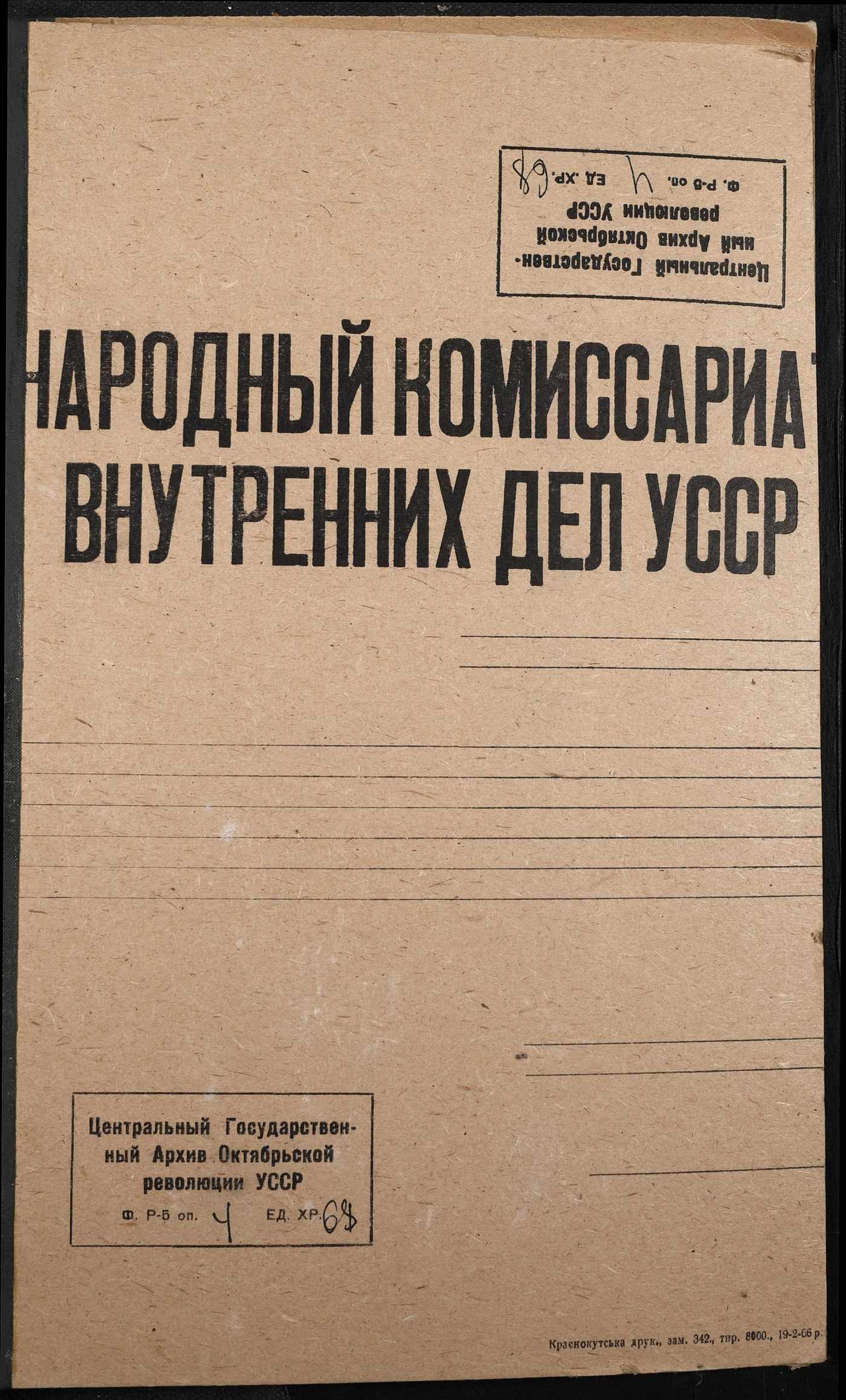00001