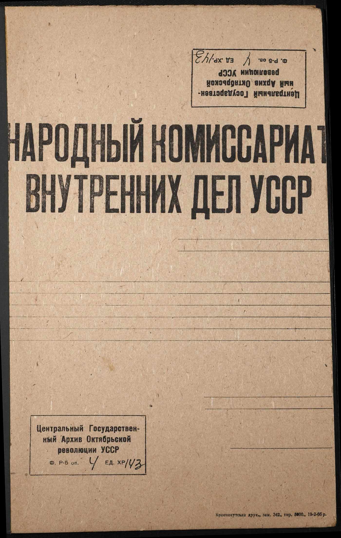 00001