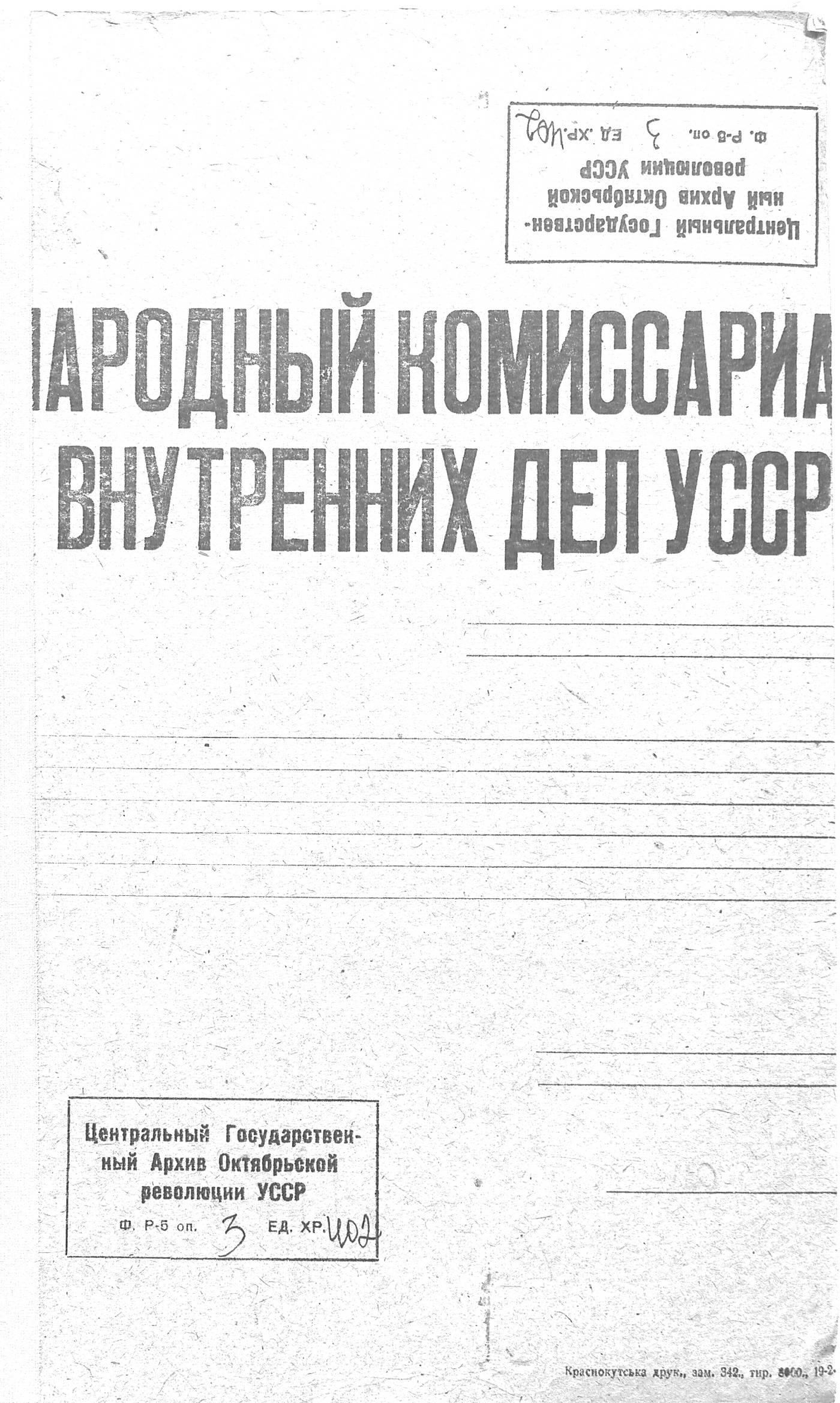 00001