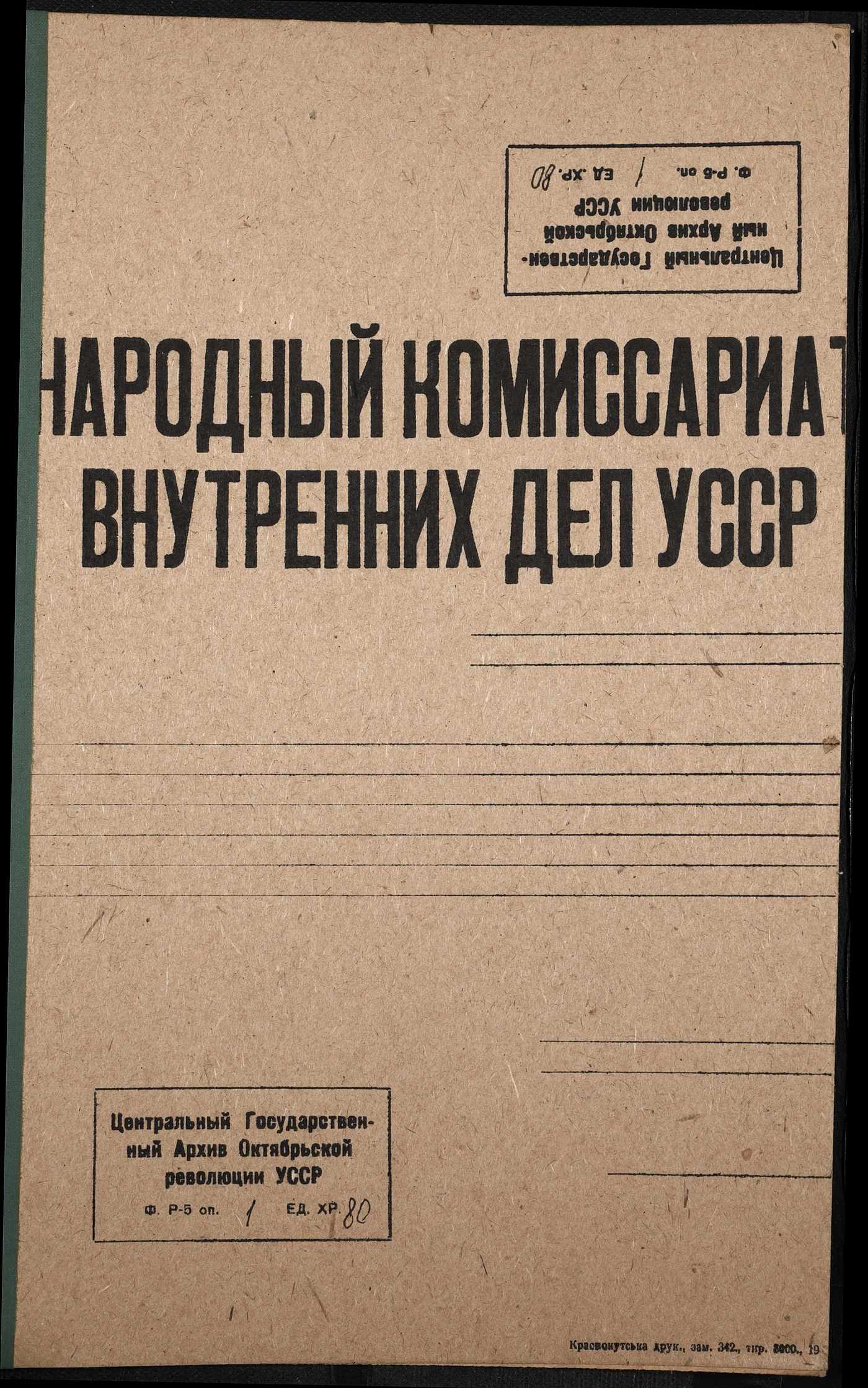 00001