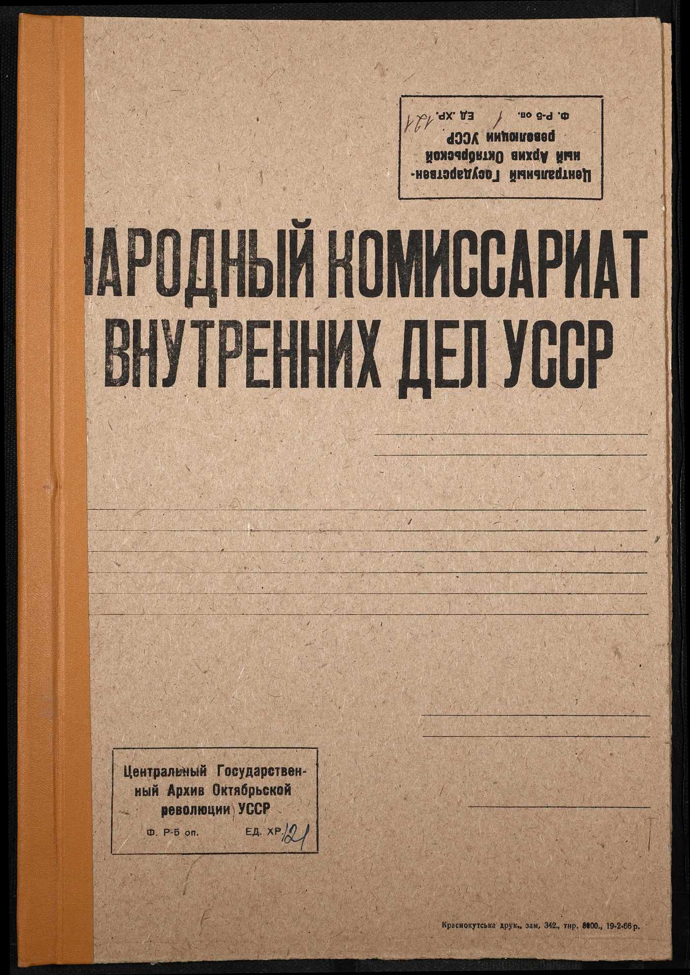 00001