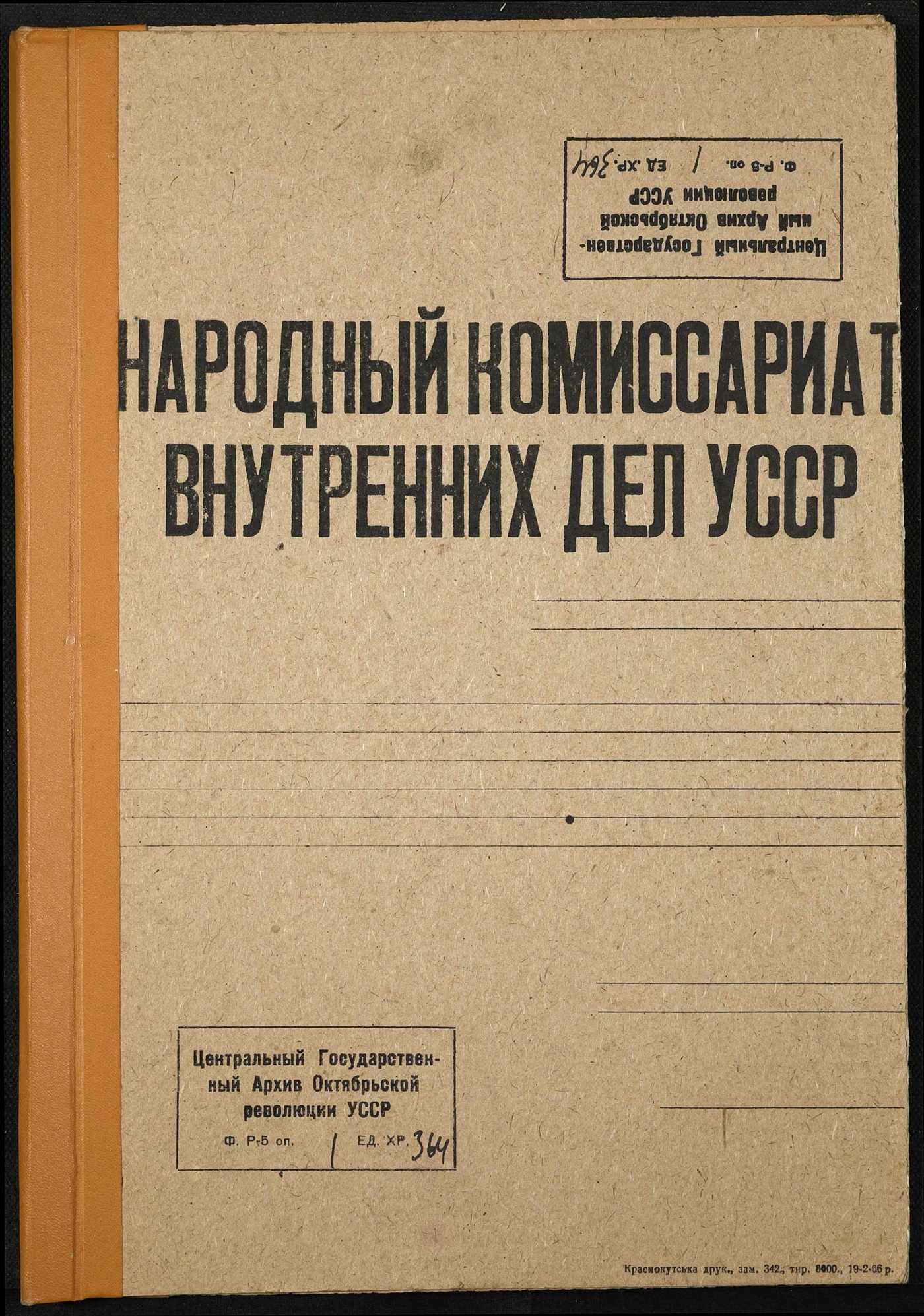 00001