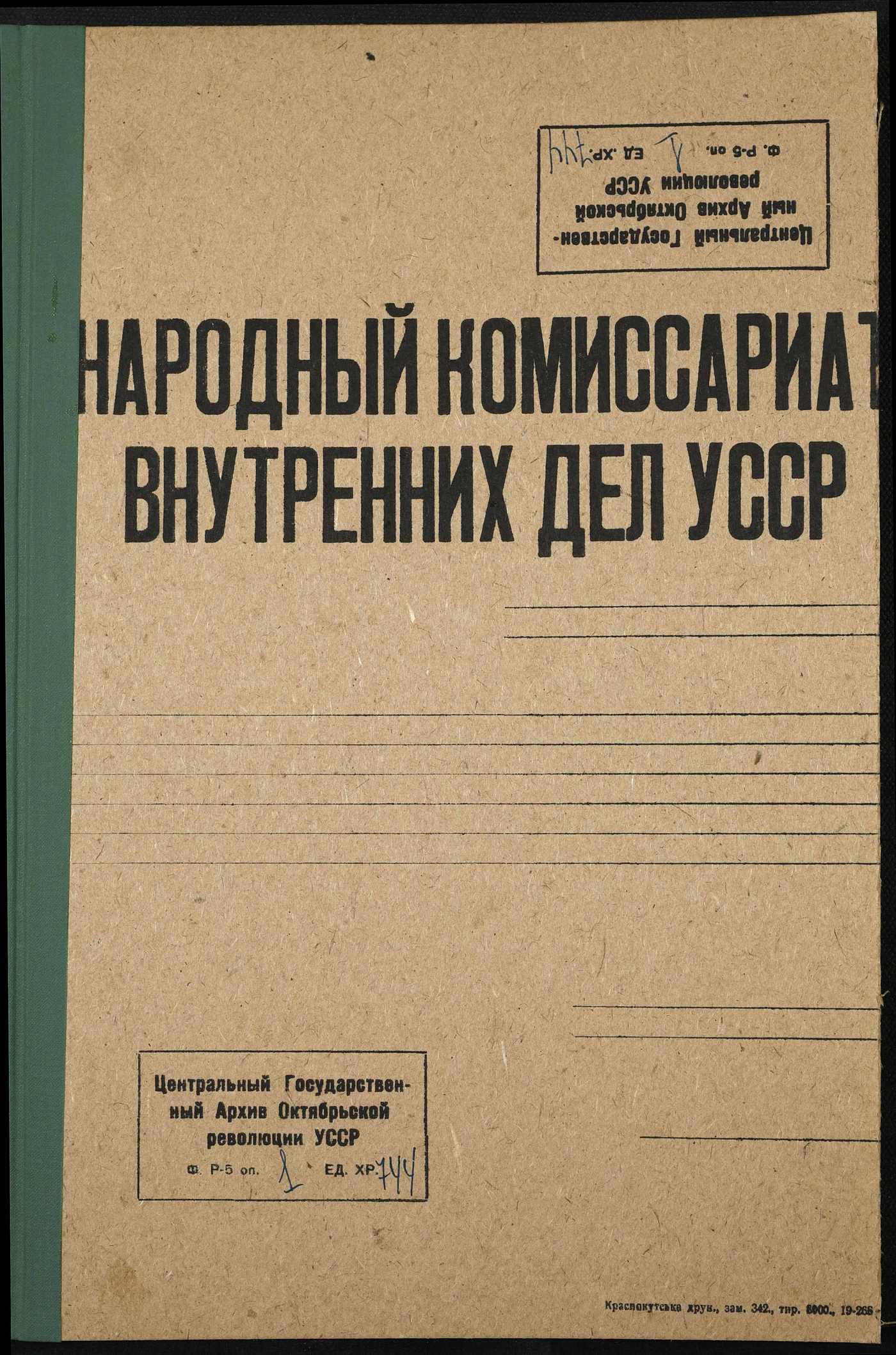 00001
