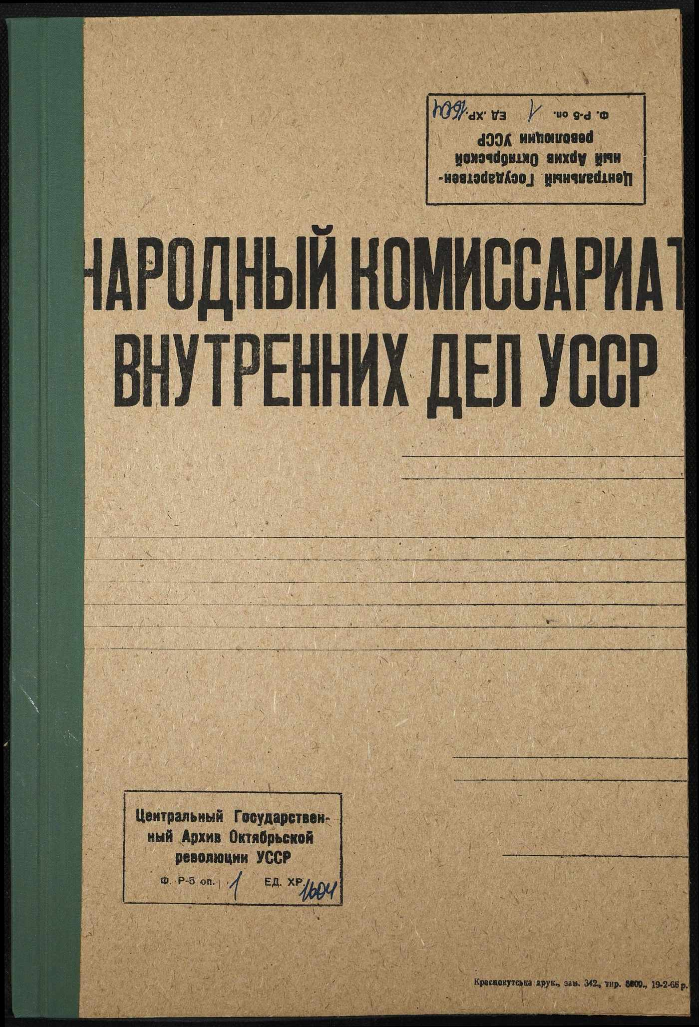 00001