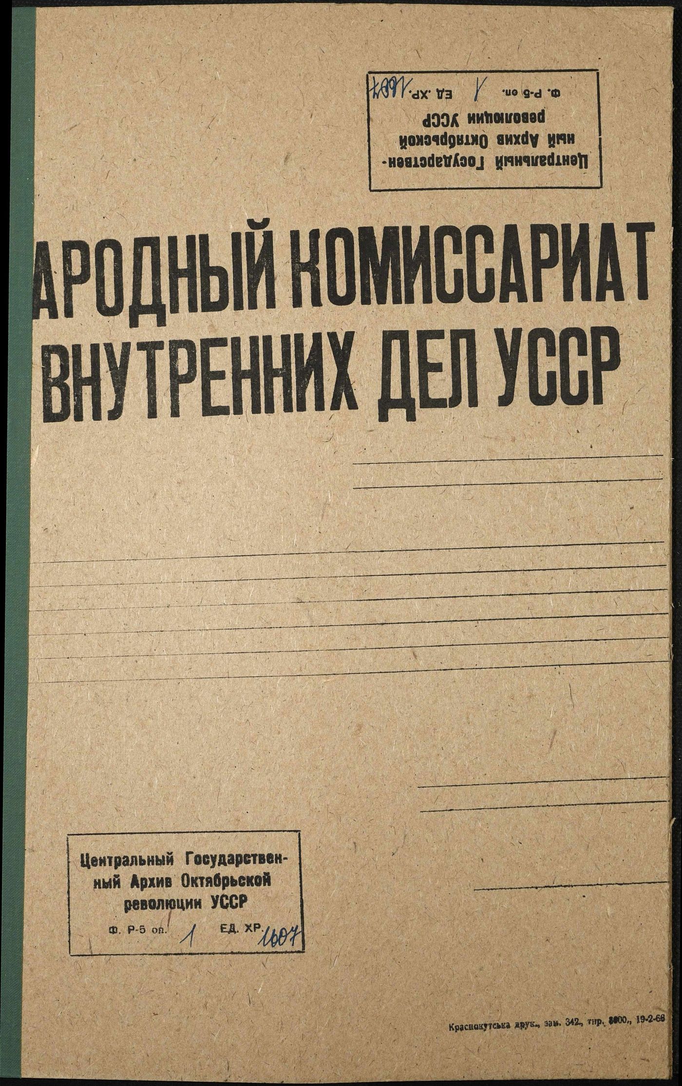 00001