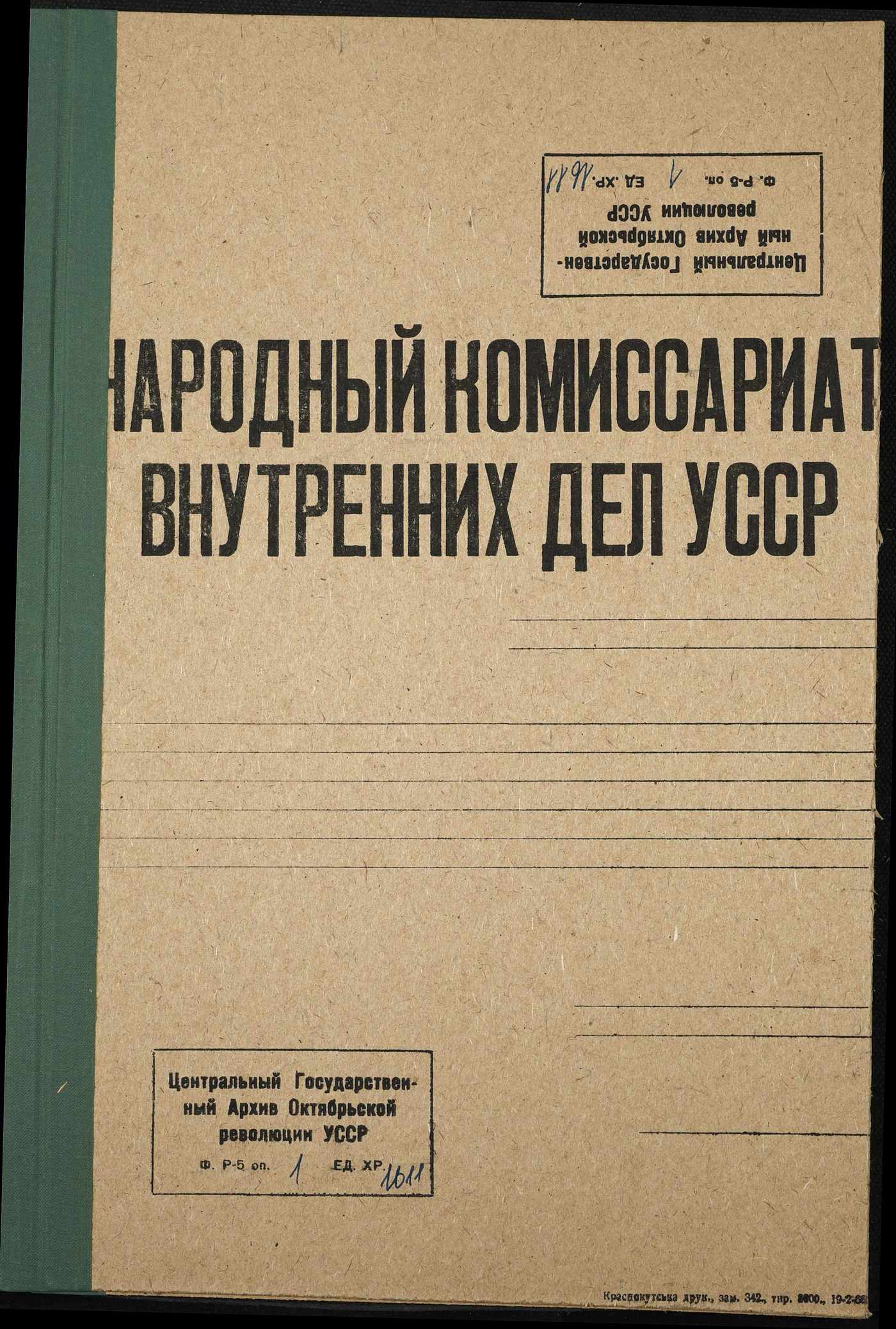 00001